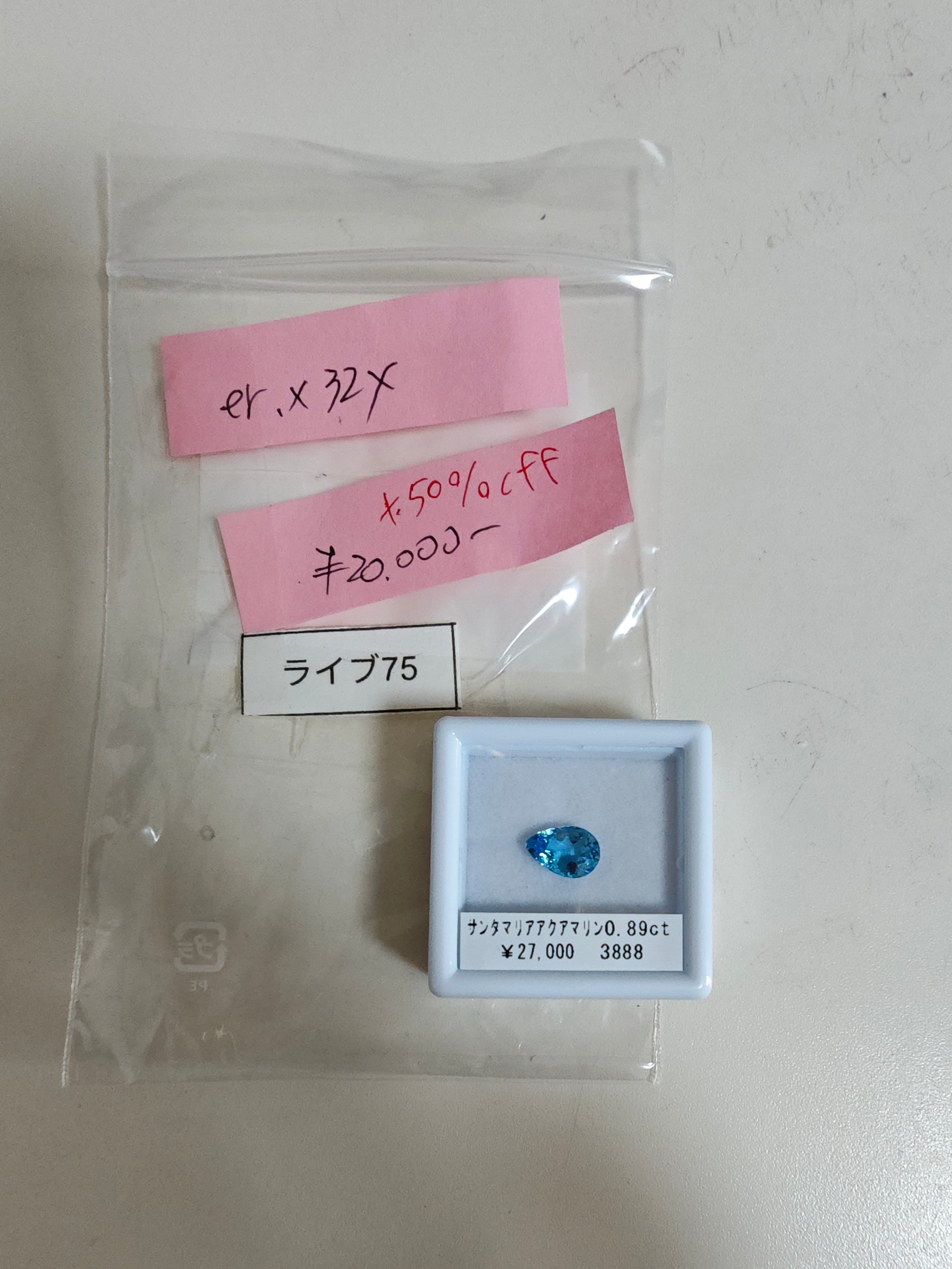 拡大