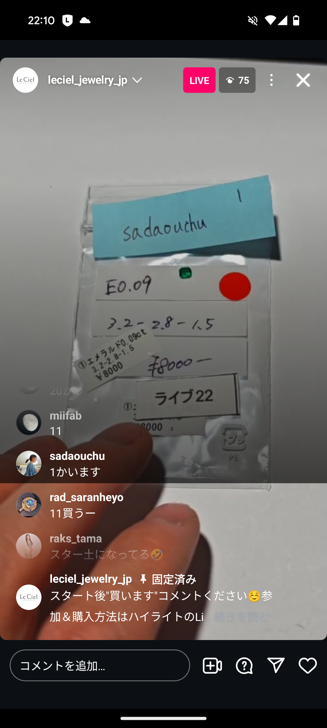 拡大