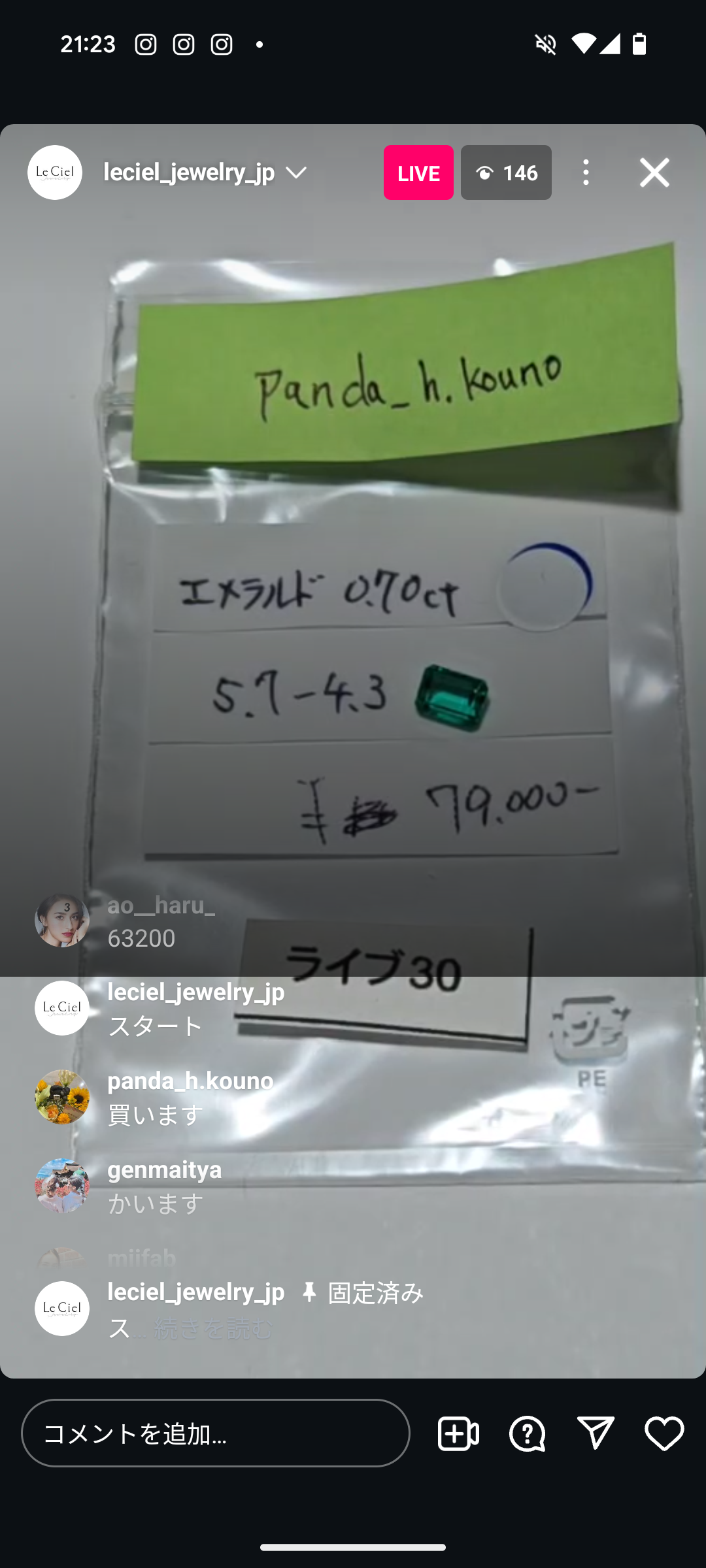 拡大