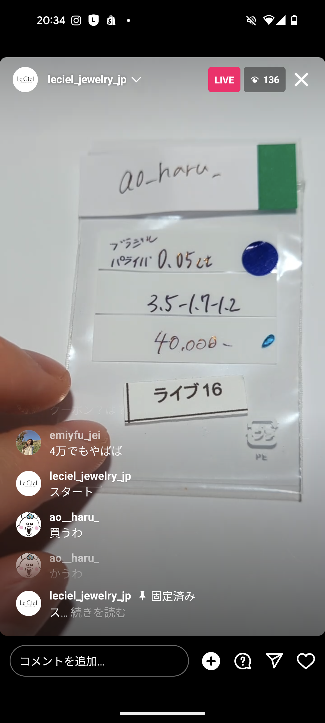 拡大