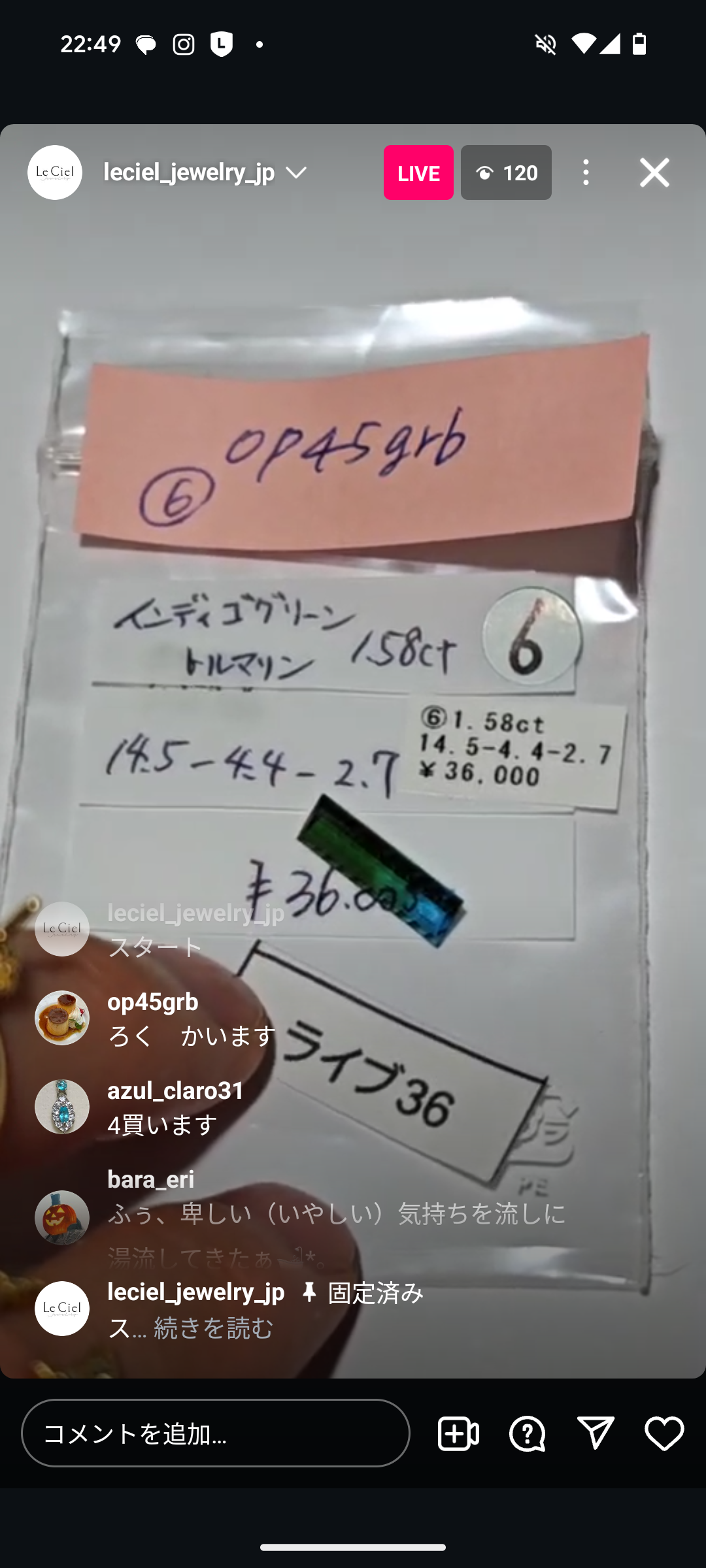 拡大