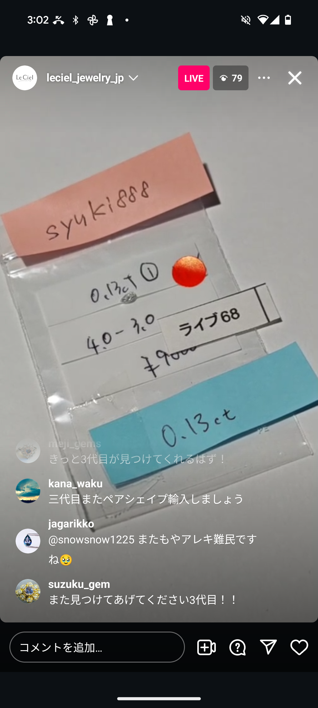 拡大