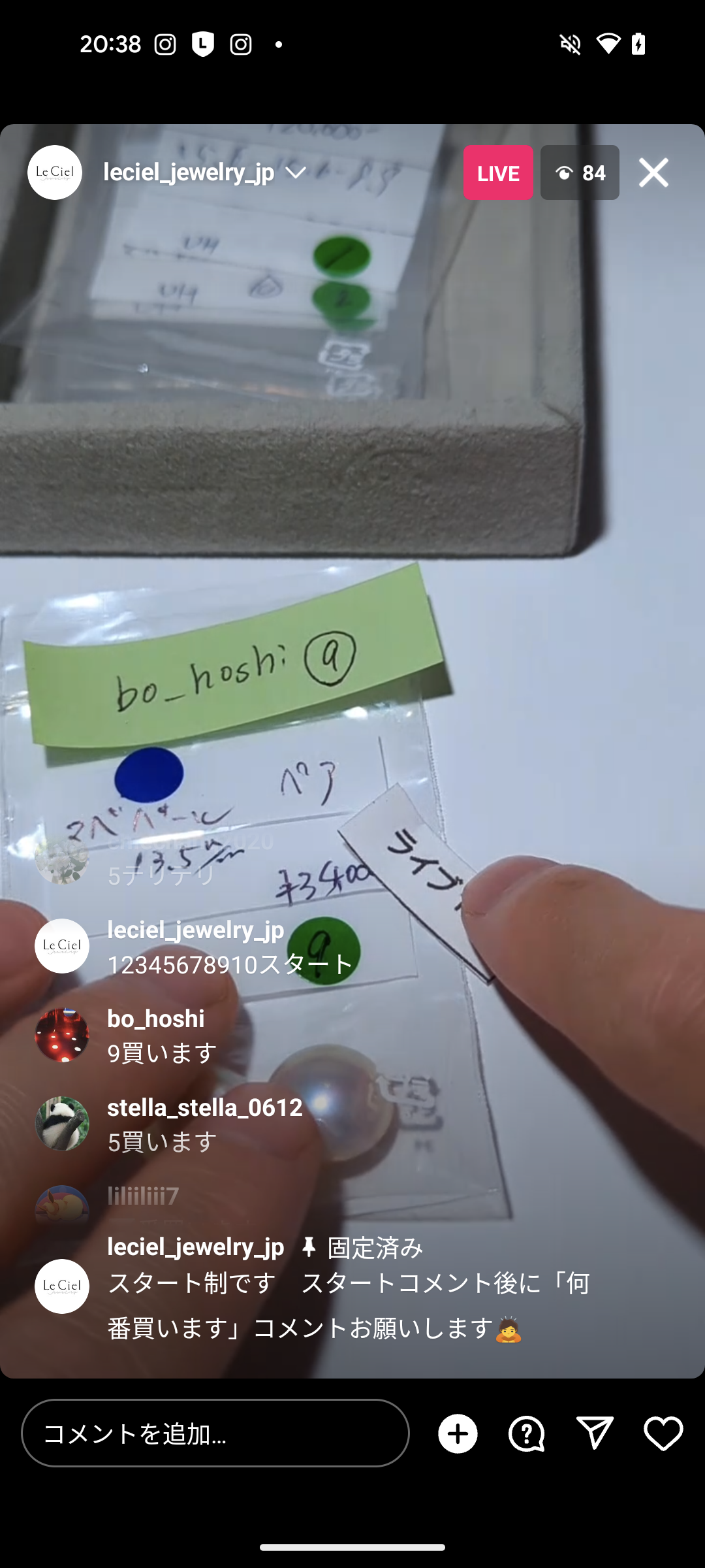 拡大