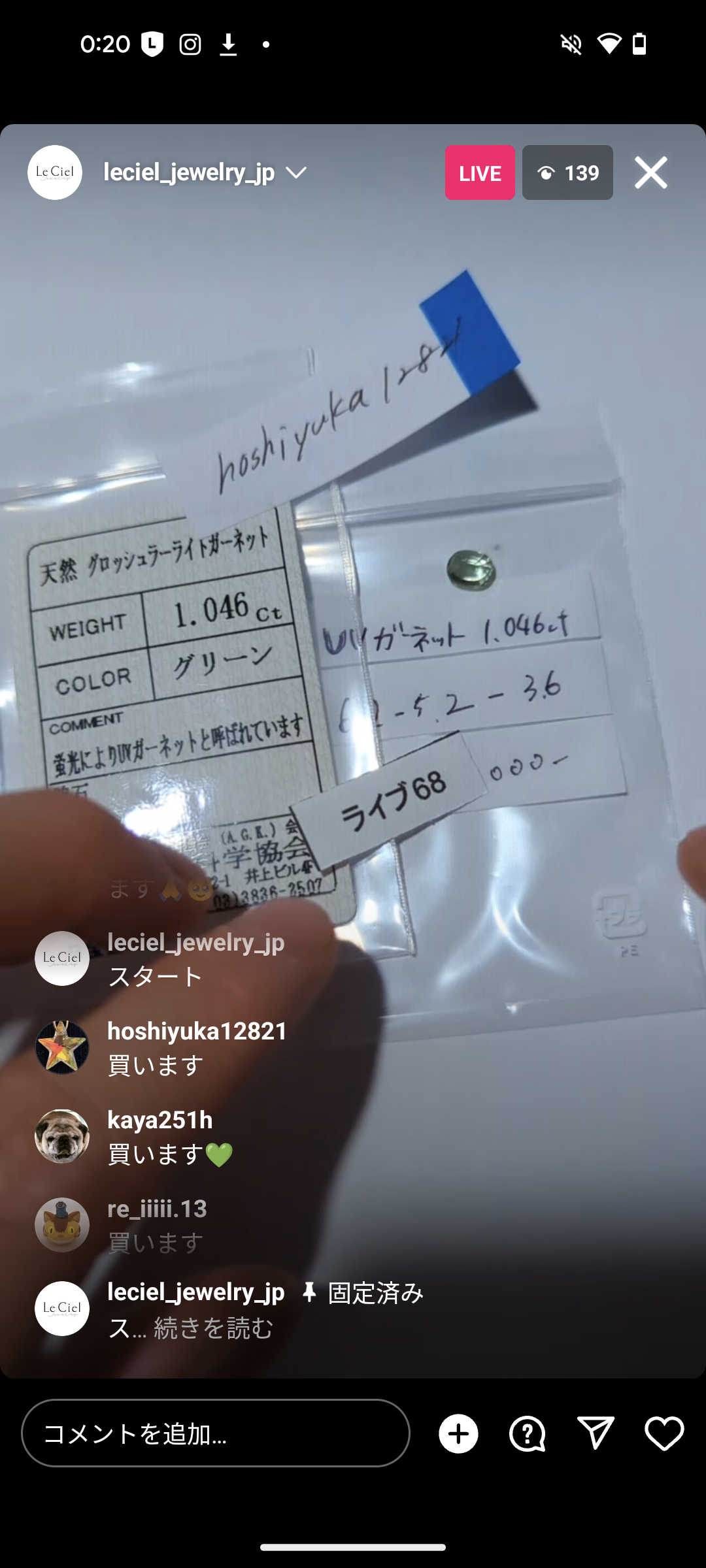 拡大