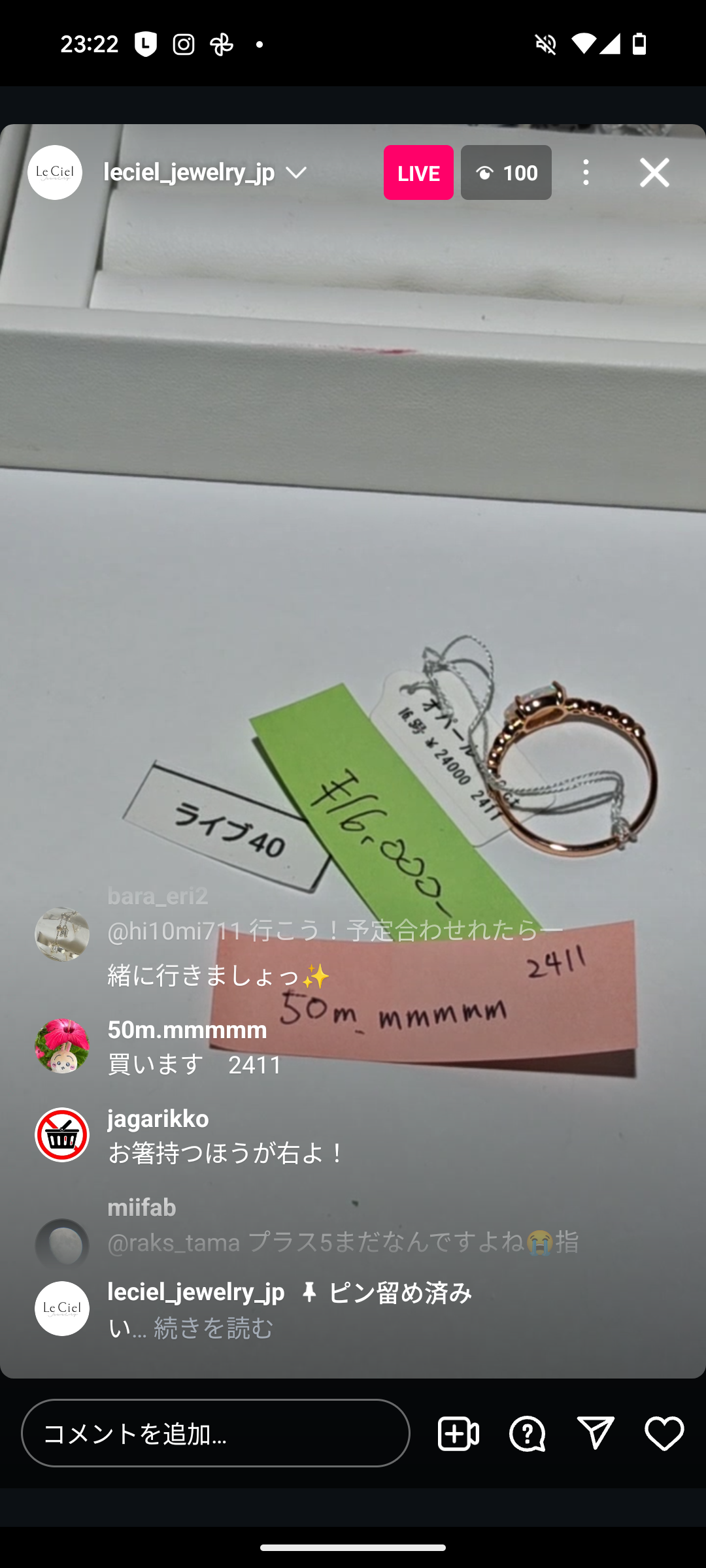 拡大