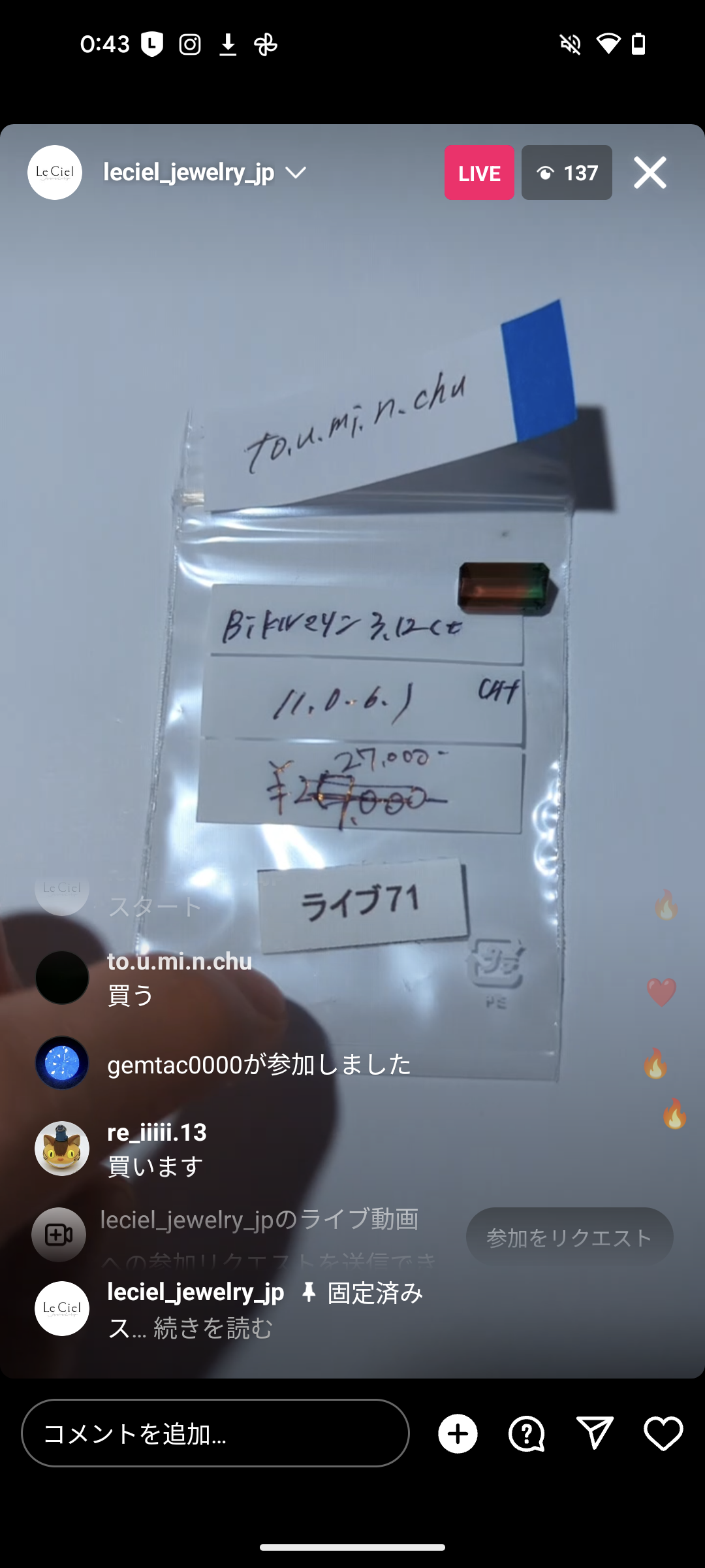 拡大
