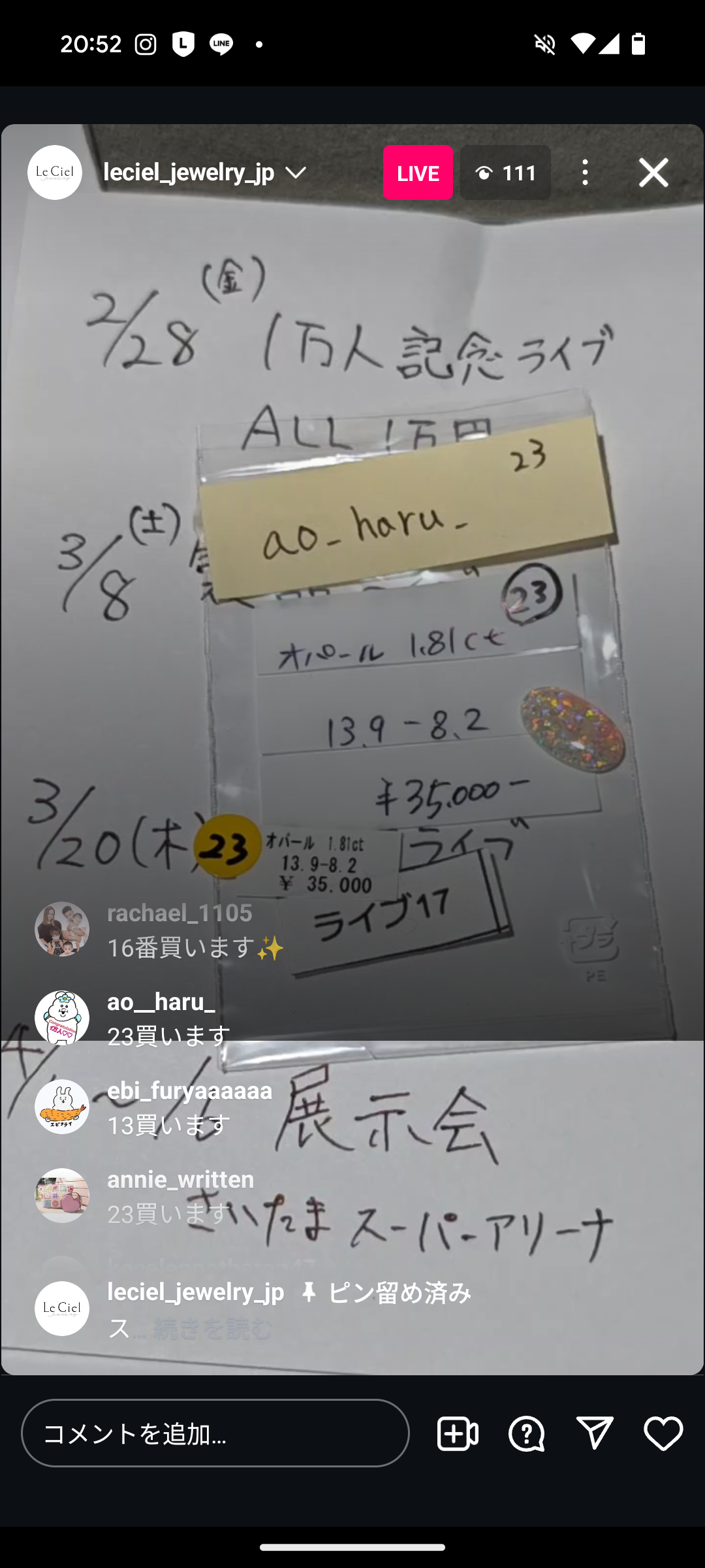 拡大