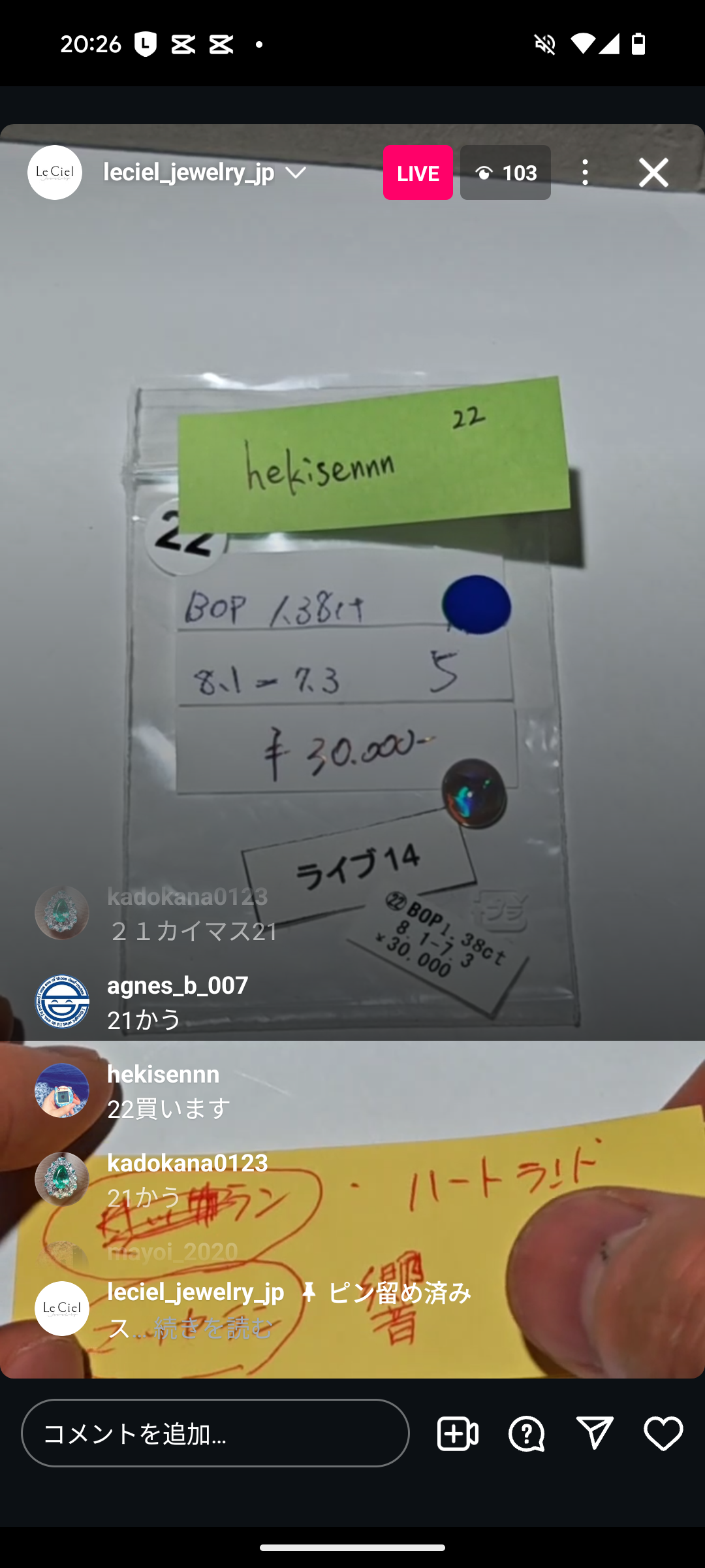 拡大
