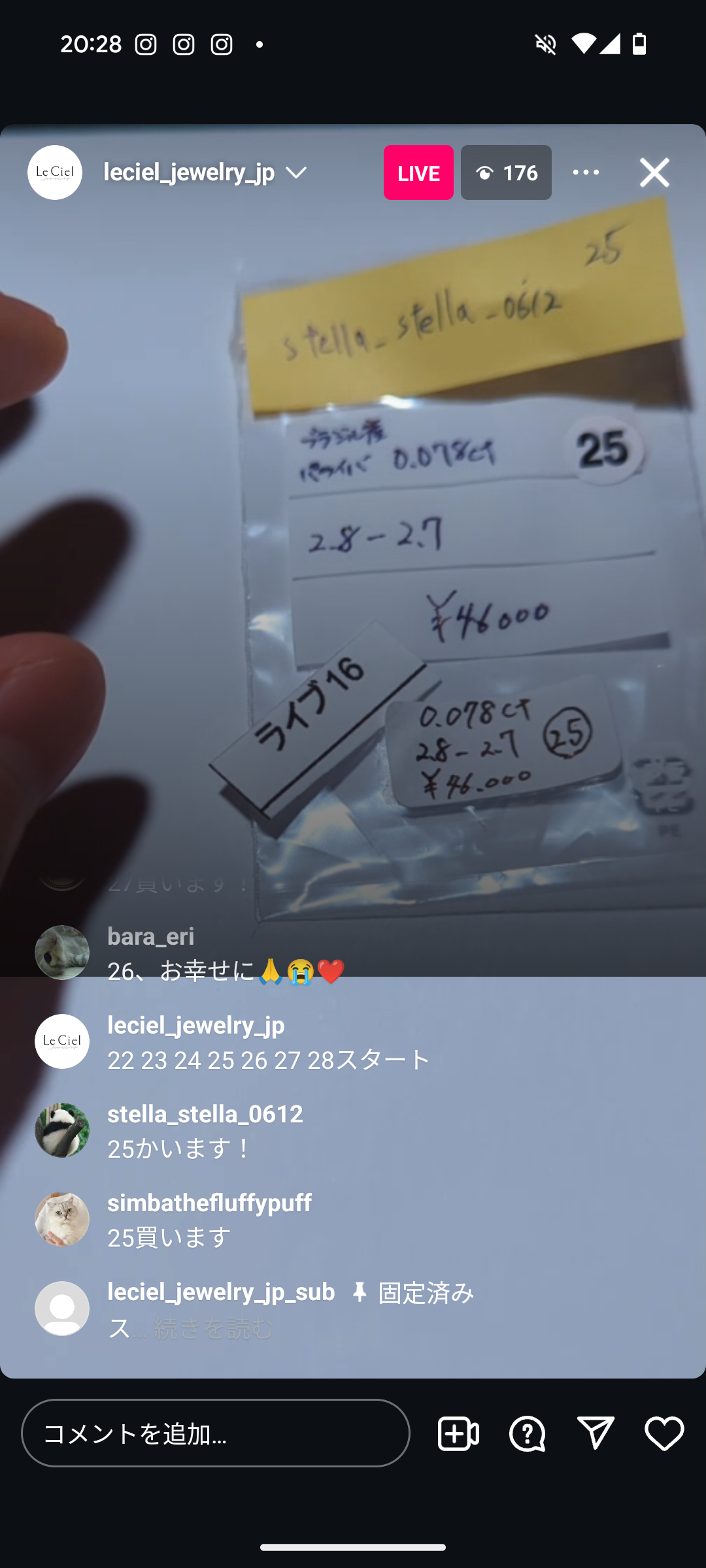 拡大
