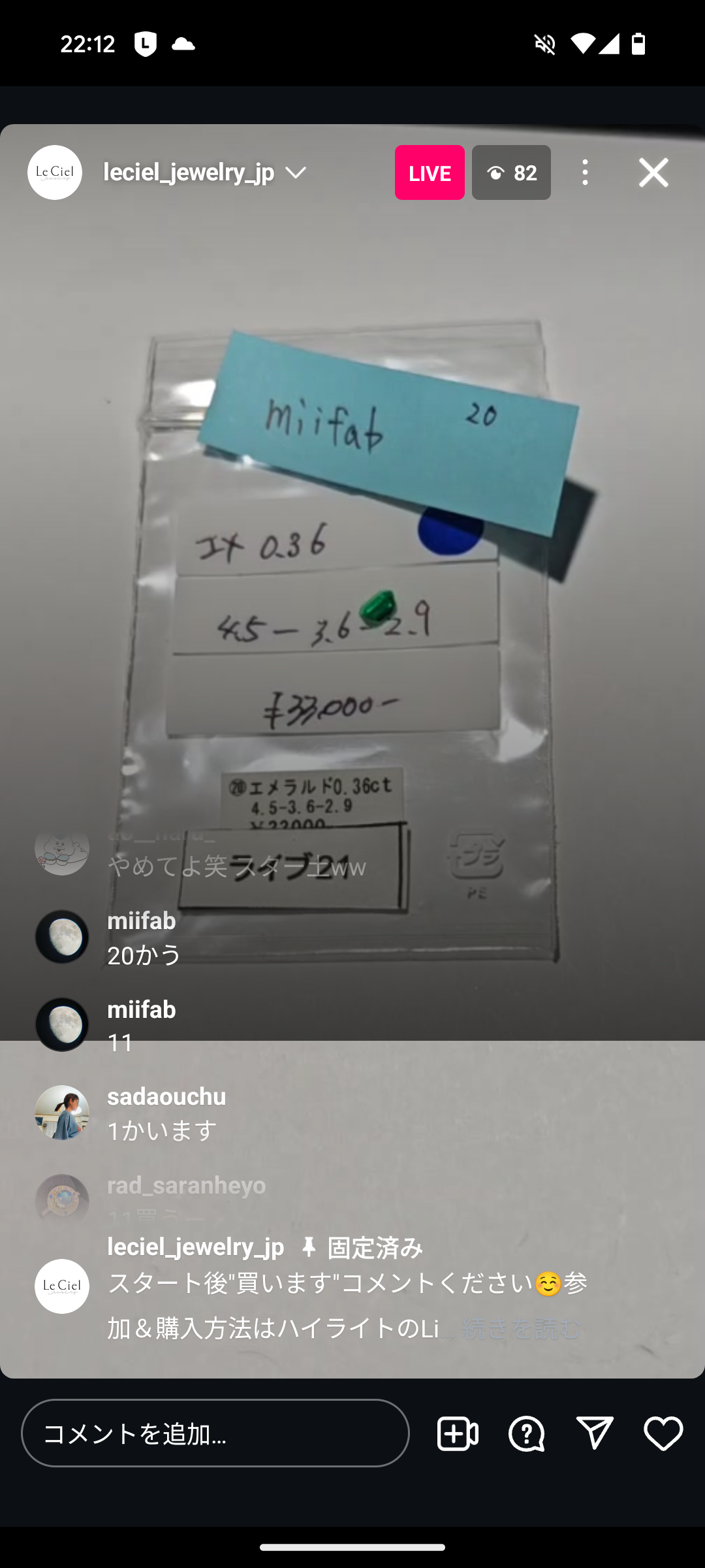 拡大