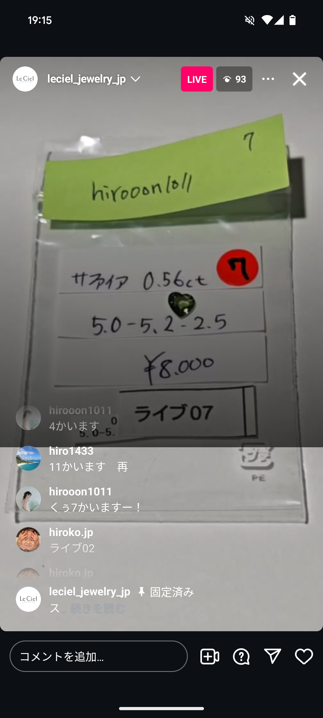 拡大