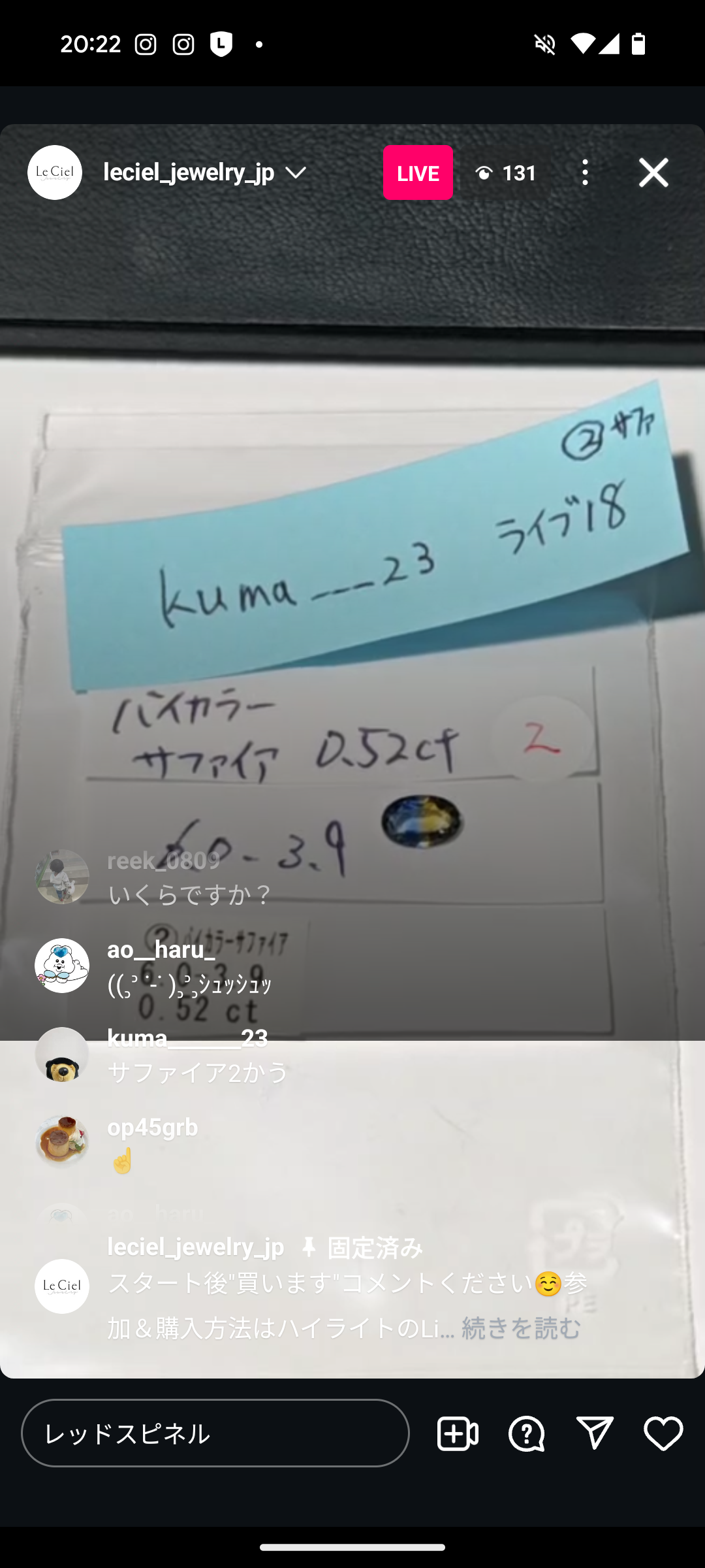 拡大