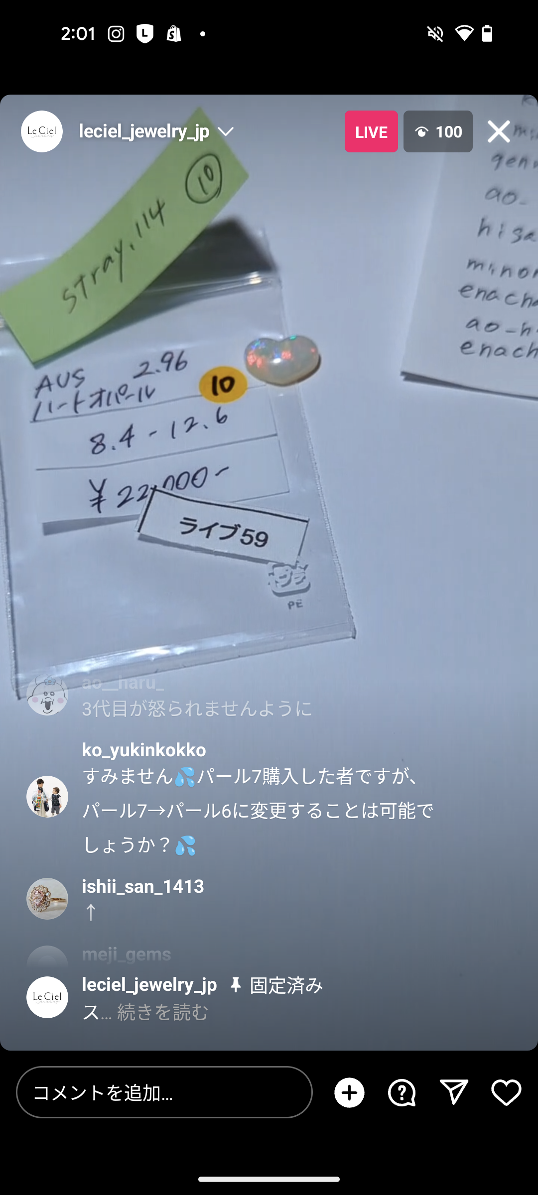 拡大