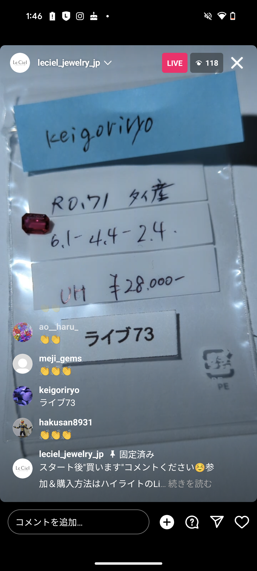 拡大