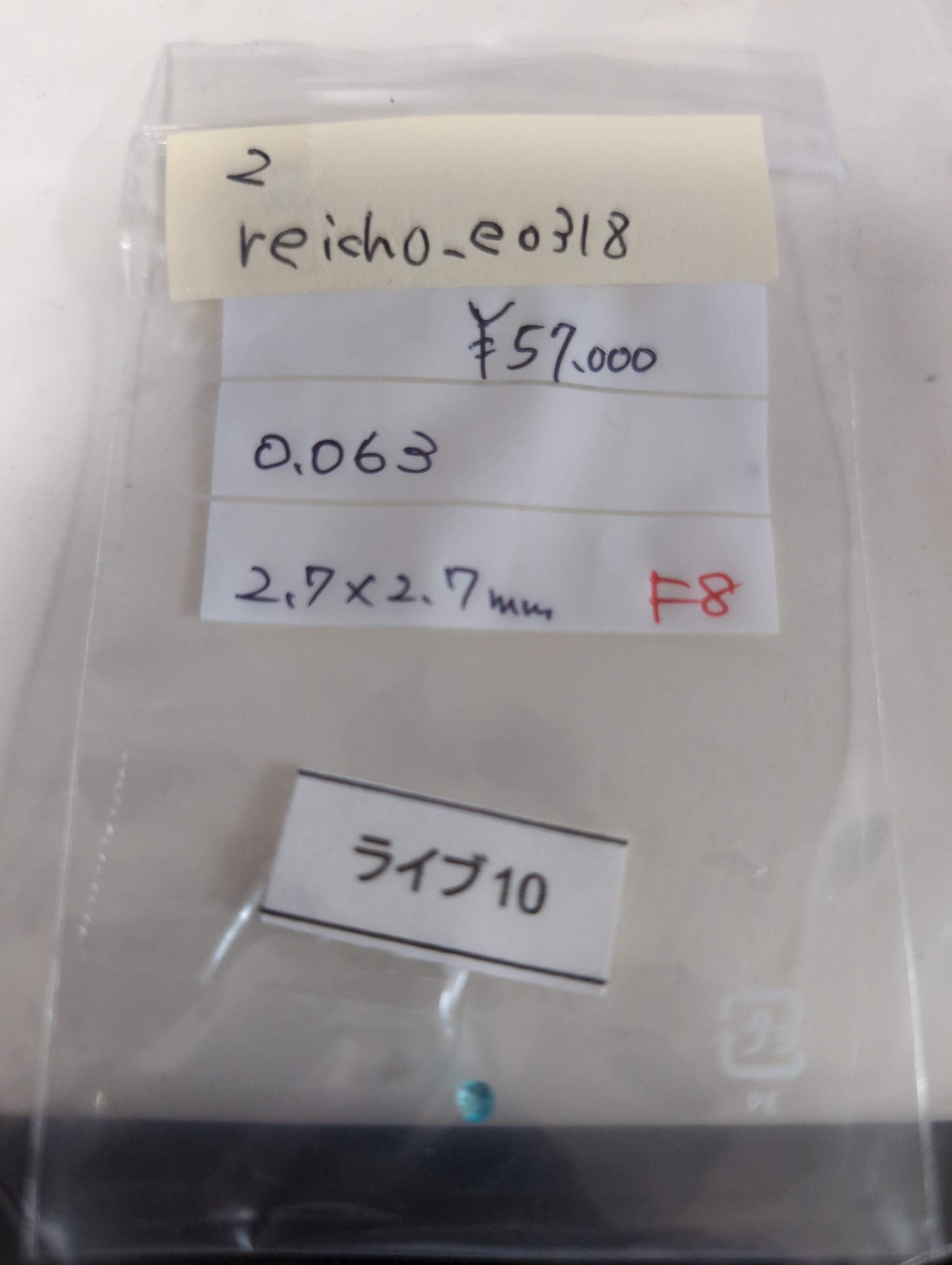 拡大