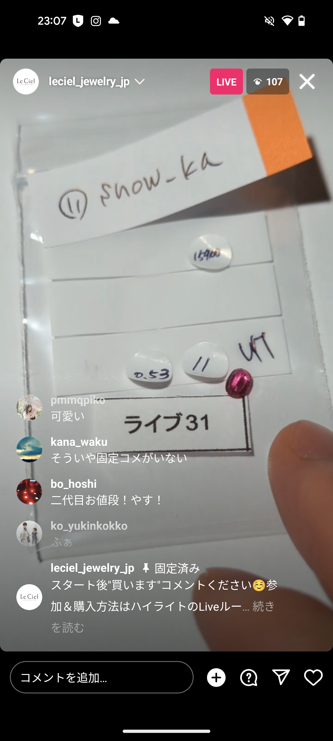 拡大