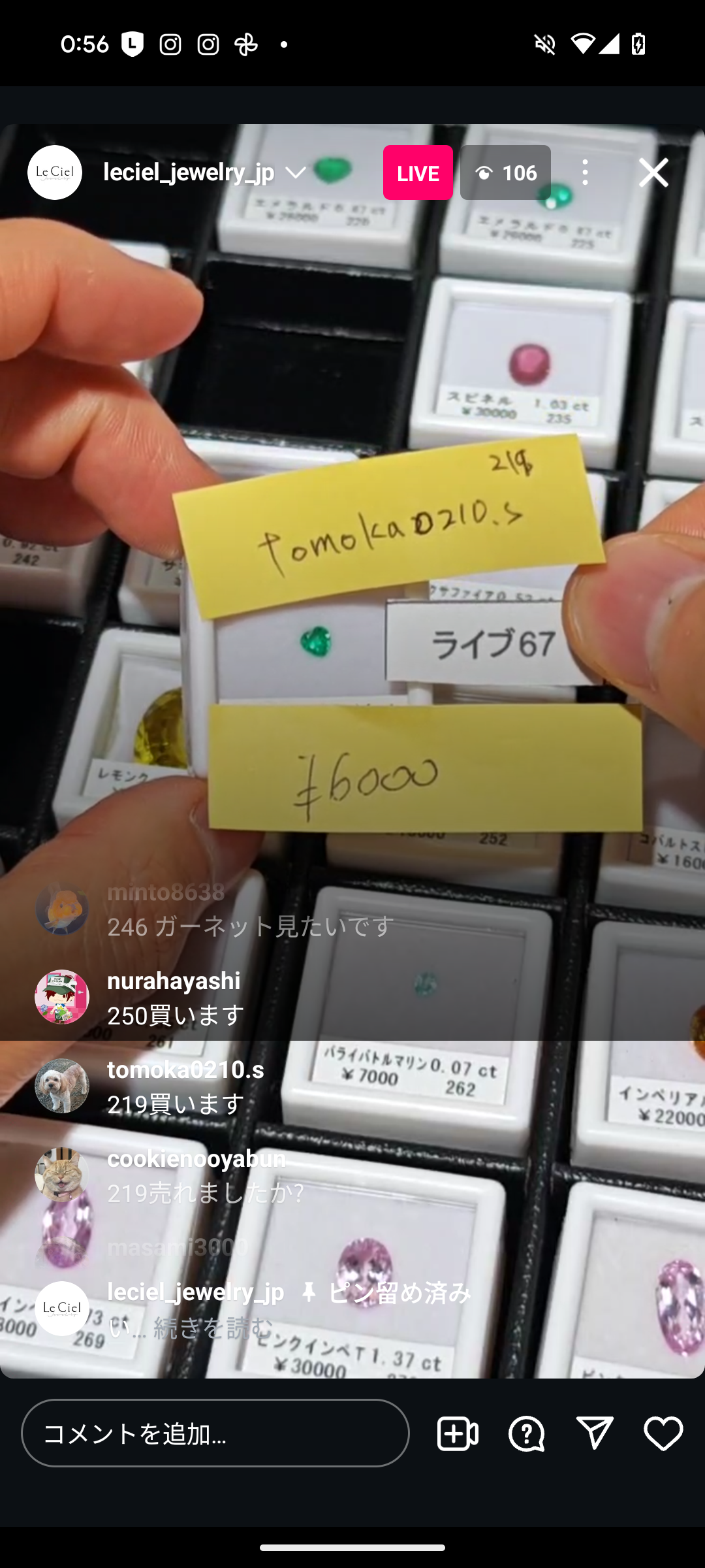 拡大