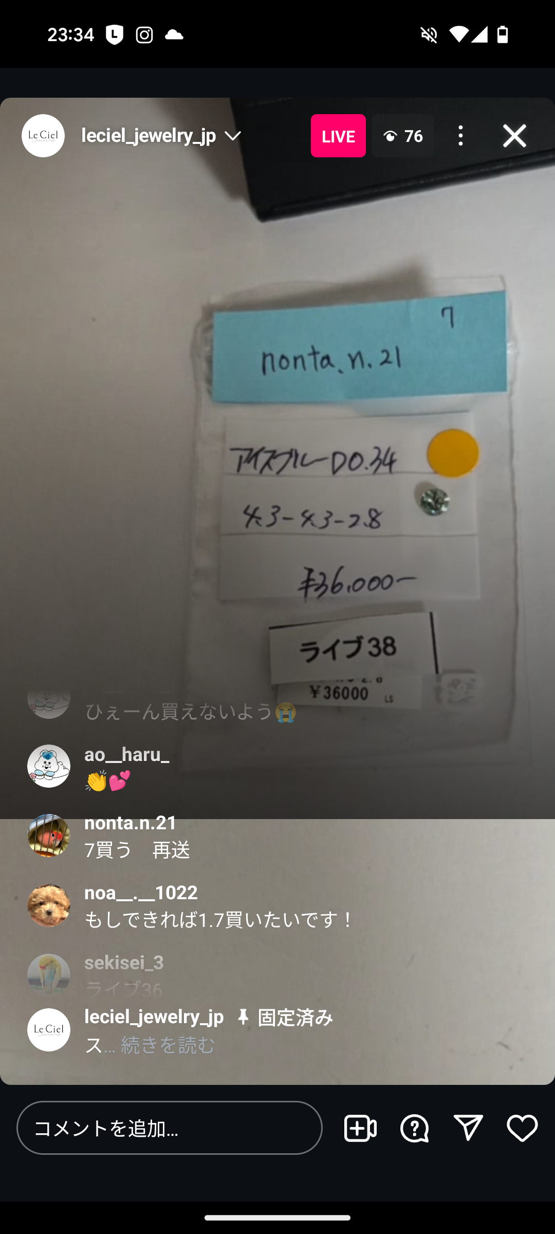拡大