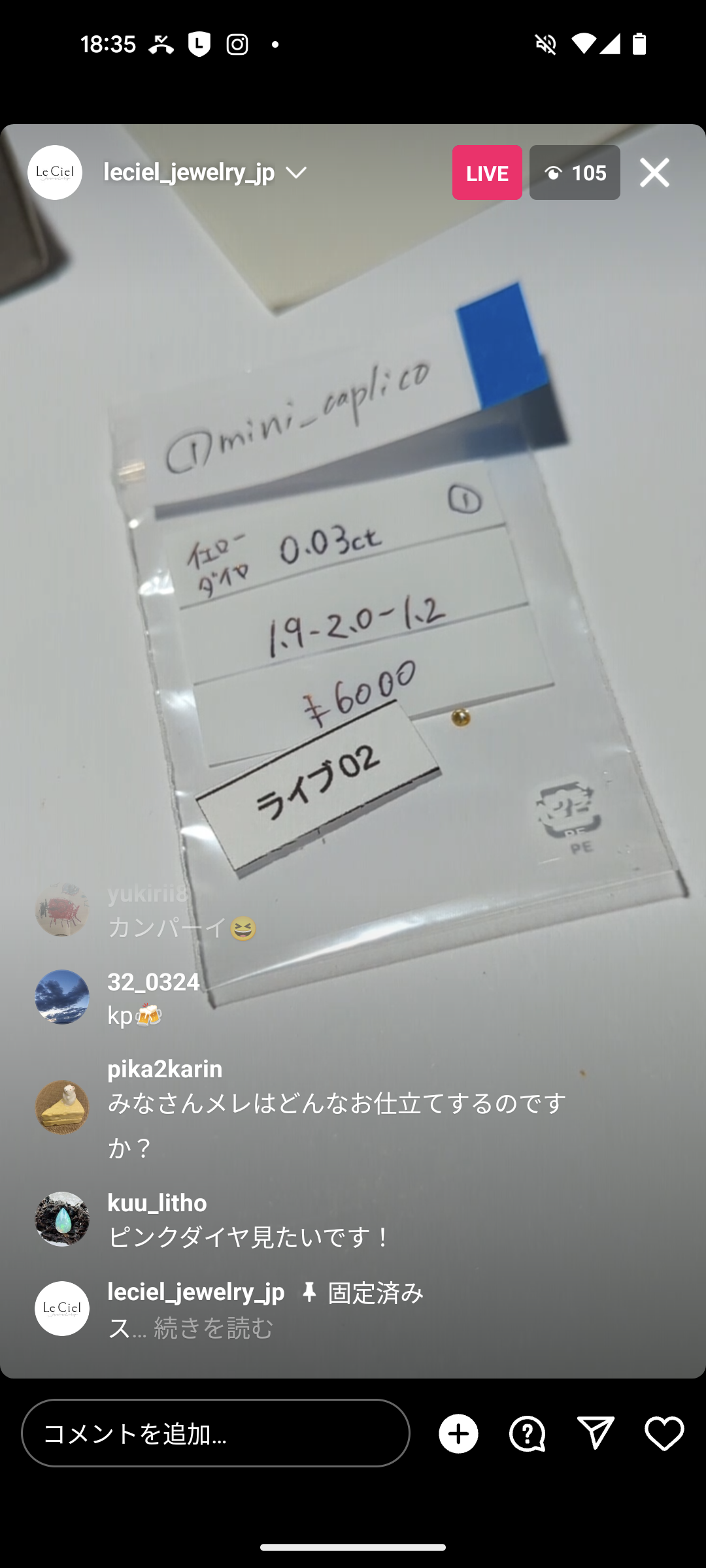 拡大