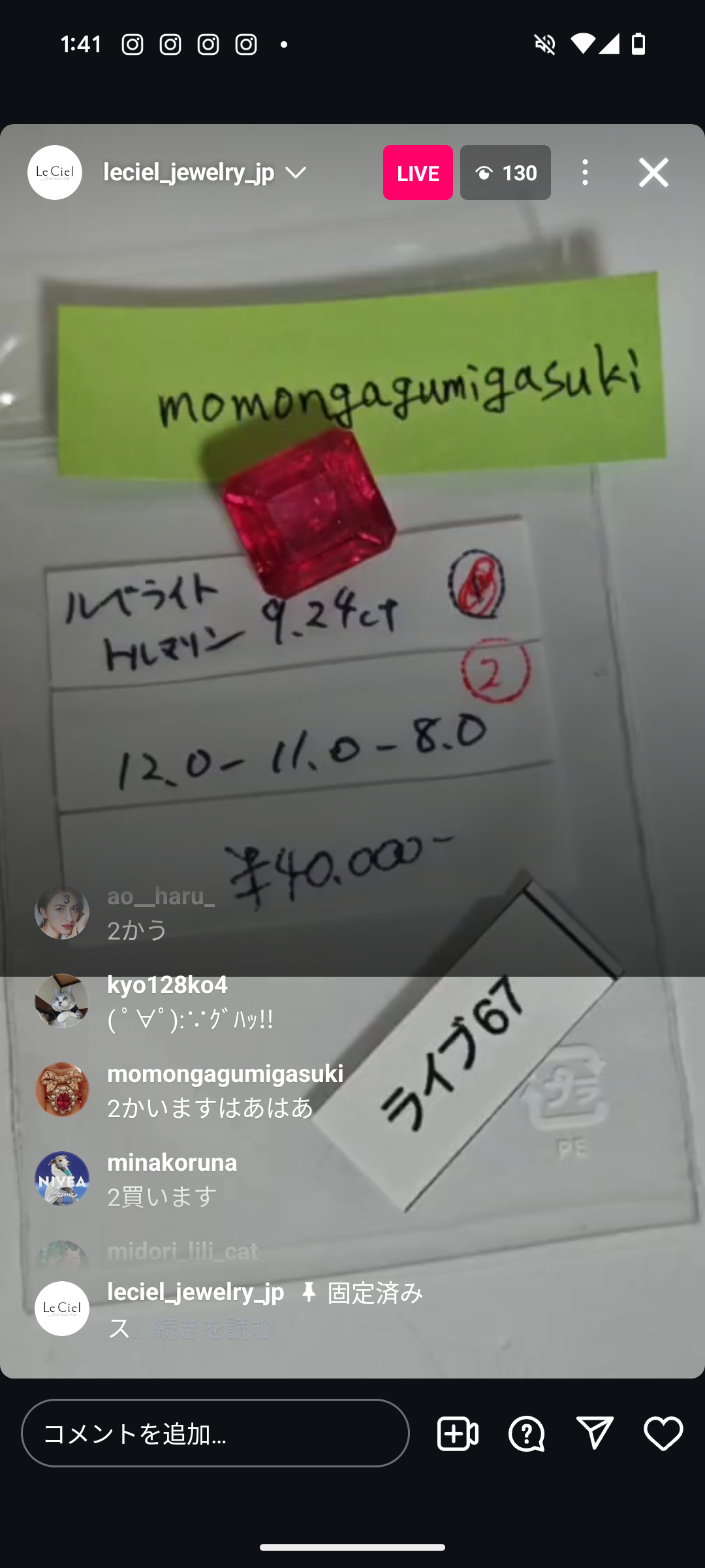 拡大