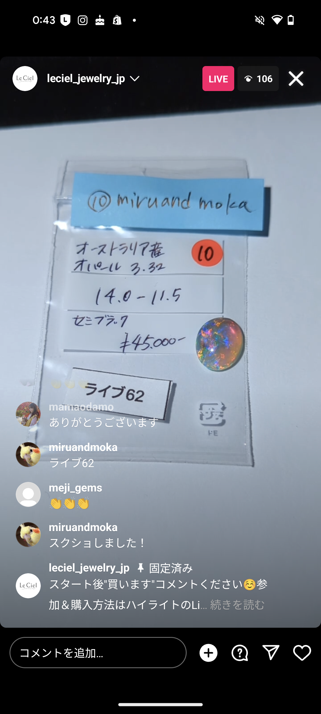 拡大