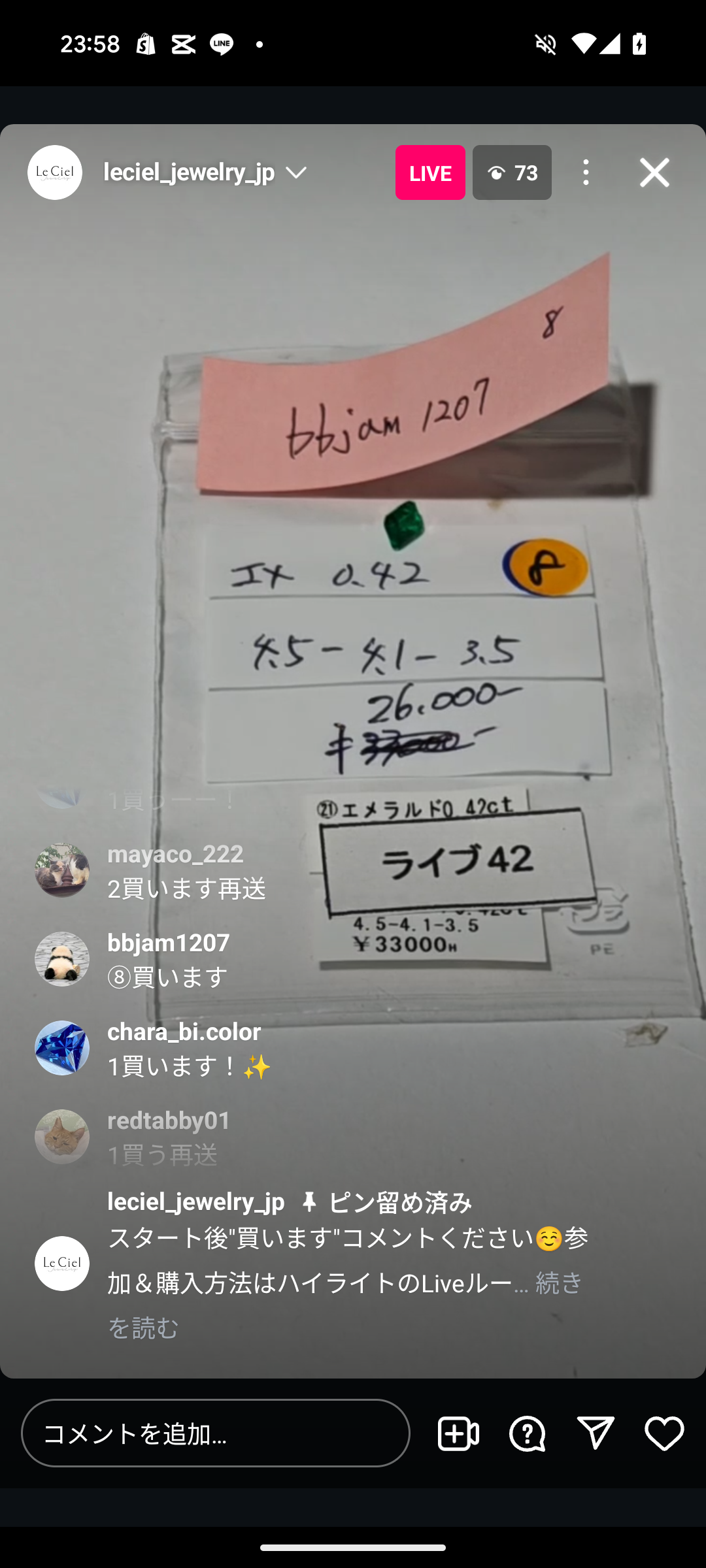 拡大