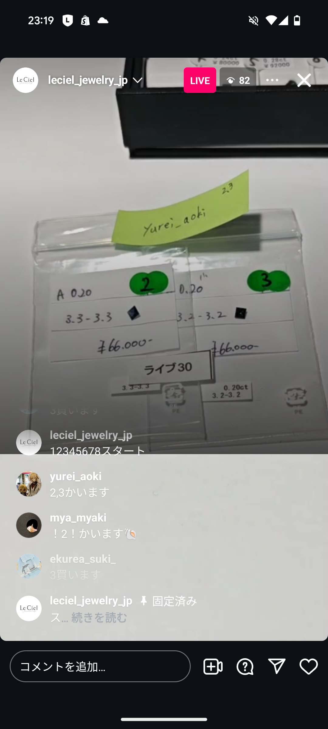 拡大