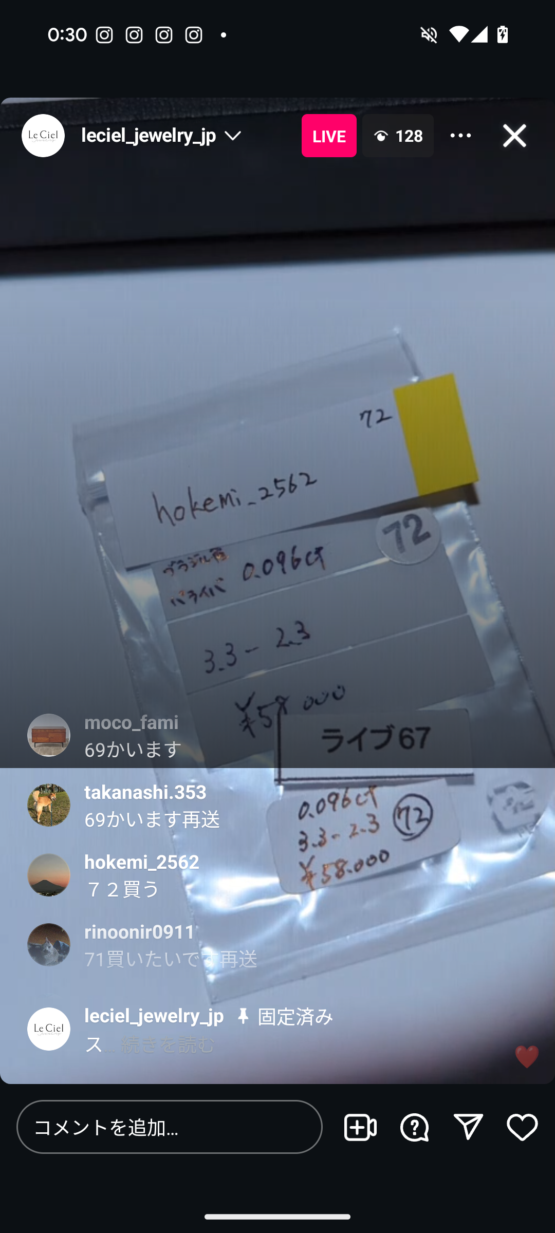 拡大