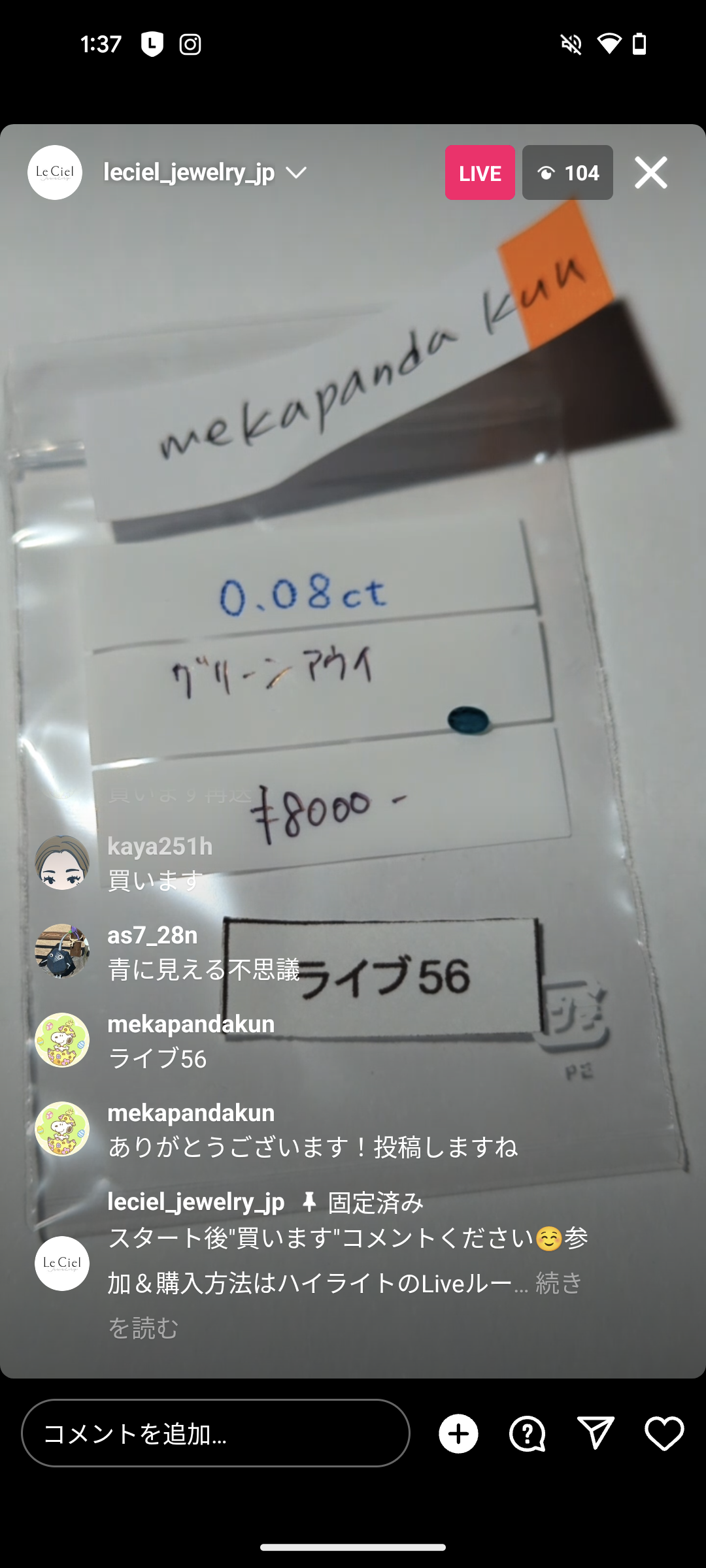 拡大