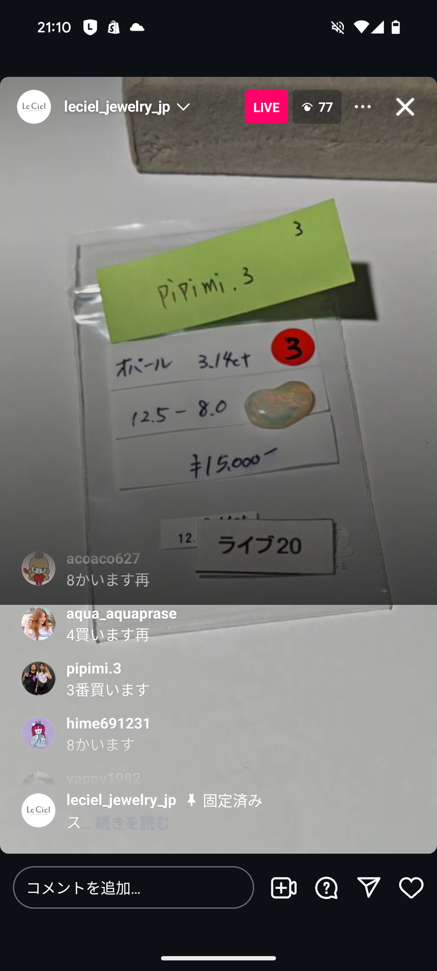 Live240921LIVE020 opal 3.14ct