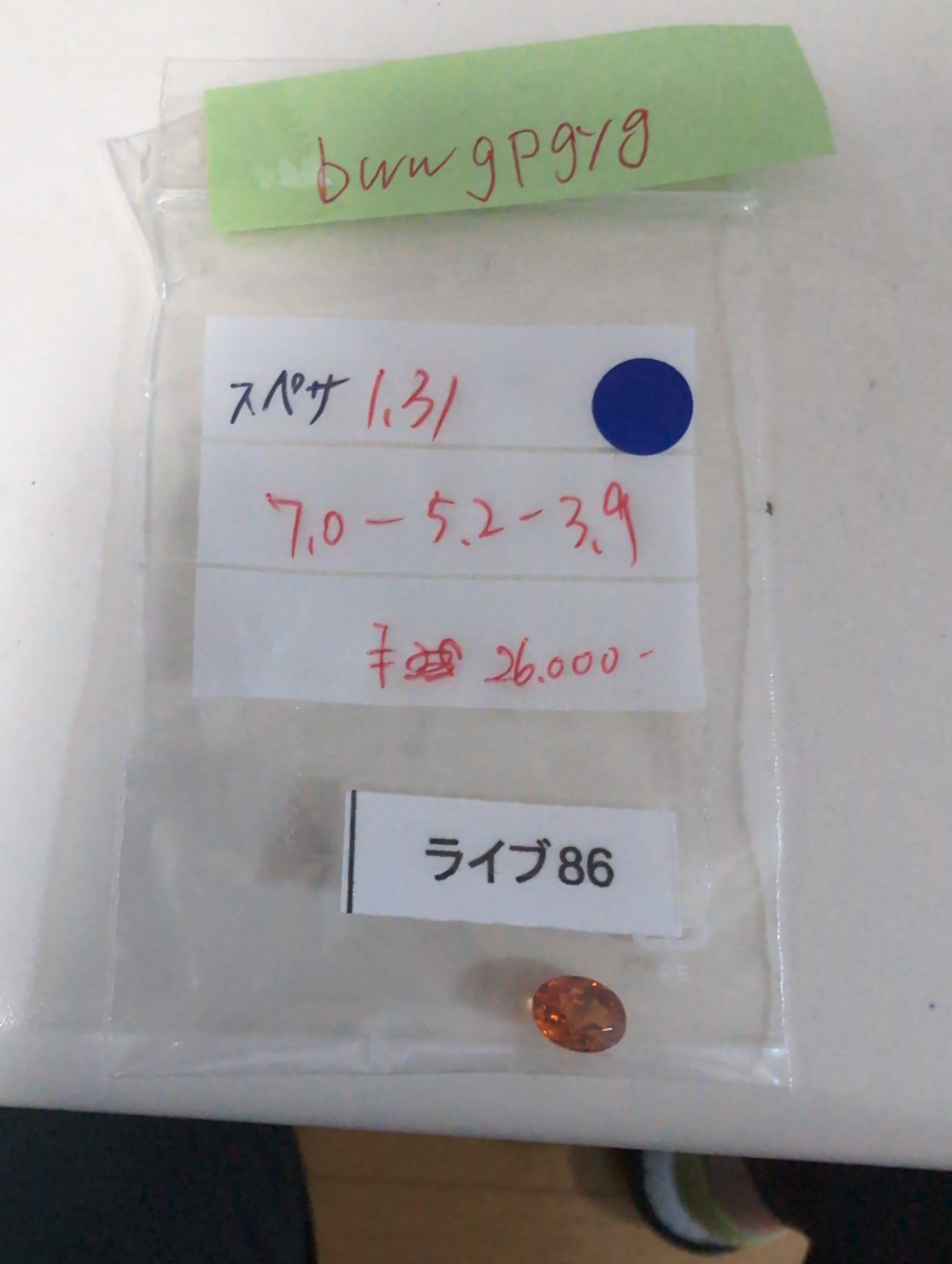 拡大