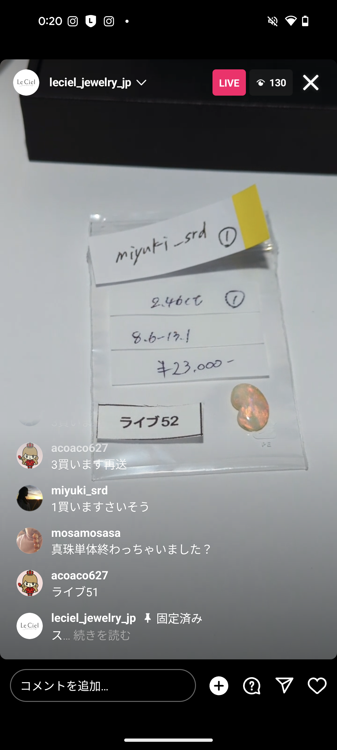 拡大