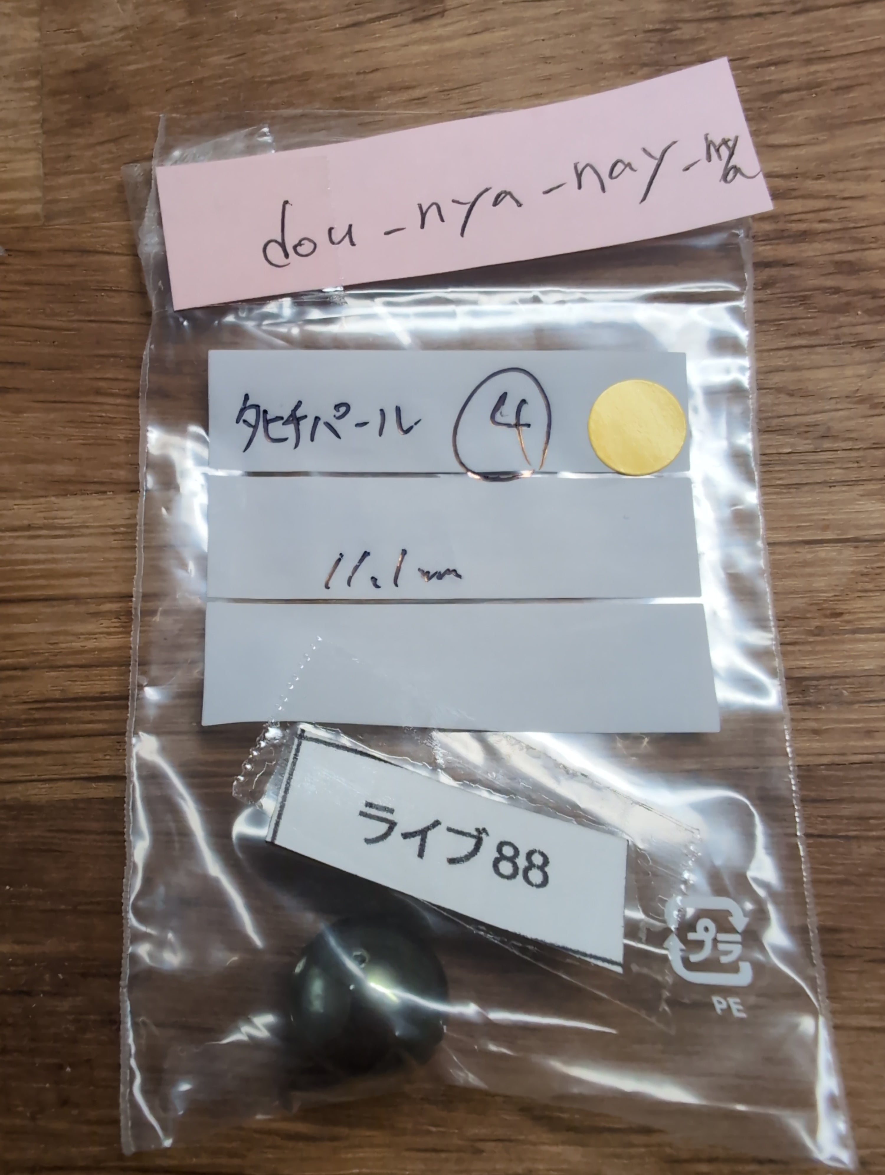拡大