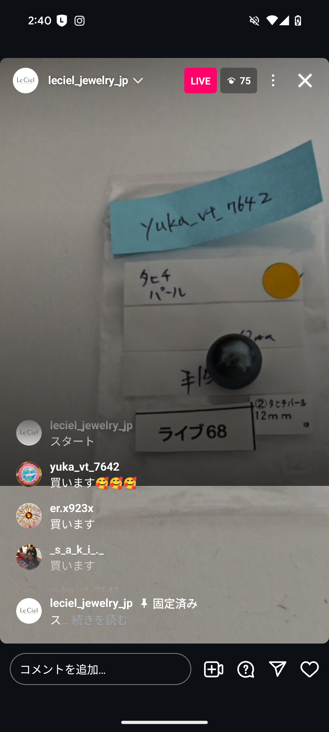 拡大