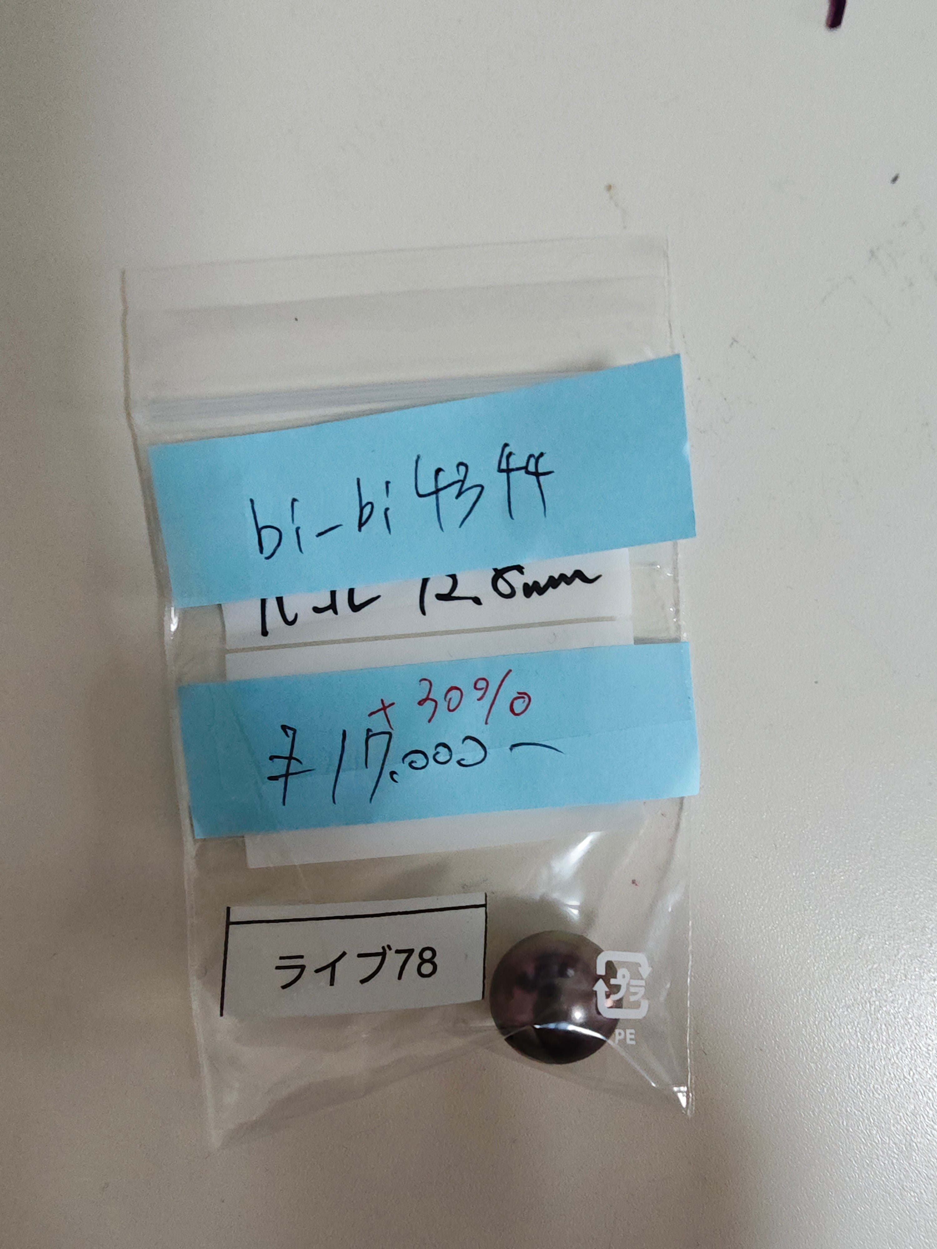 拡大