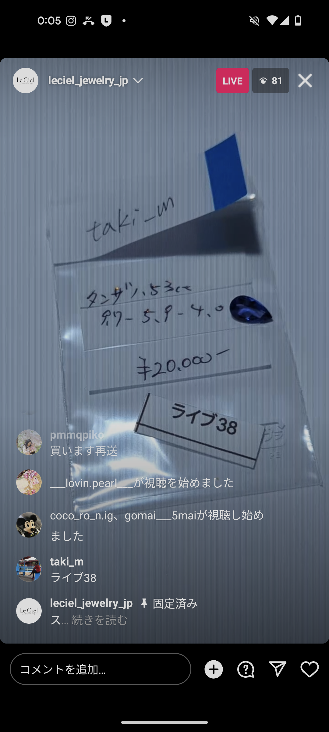 拡大