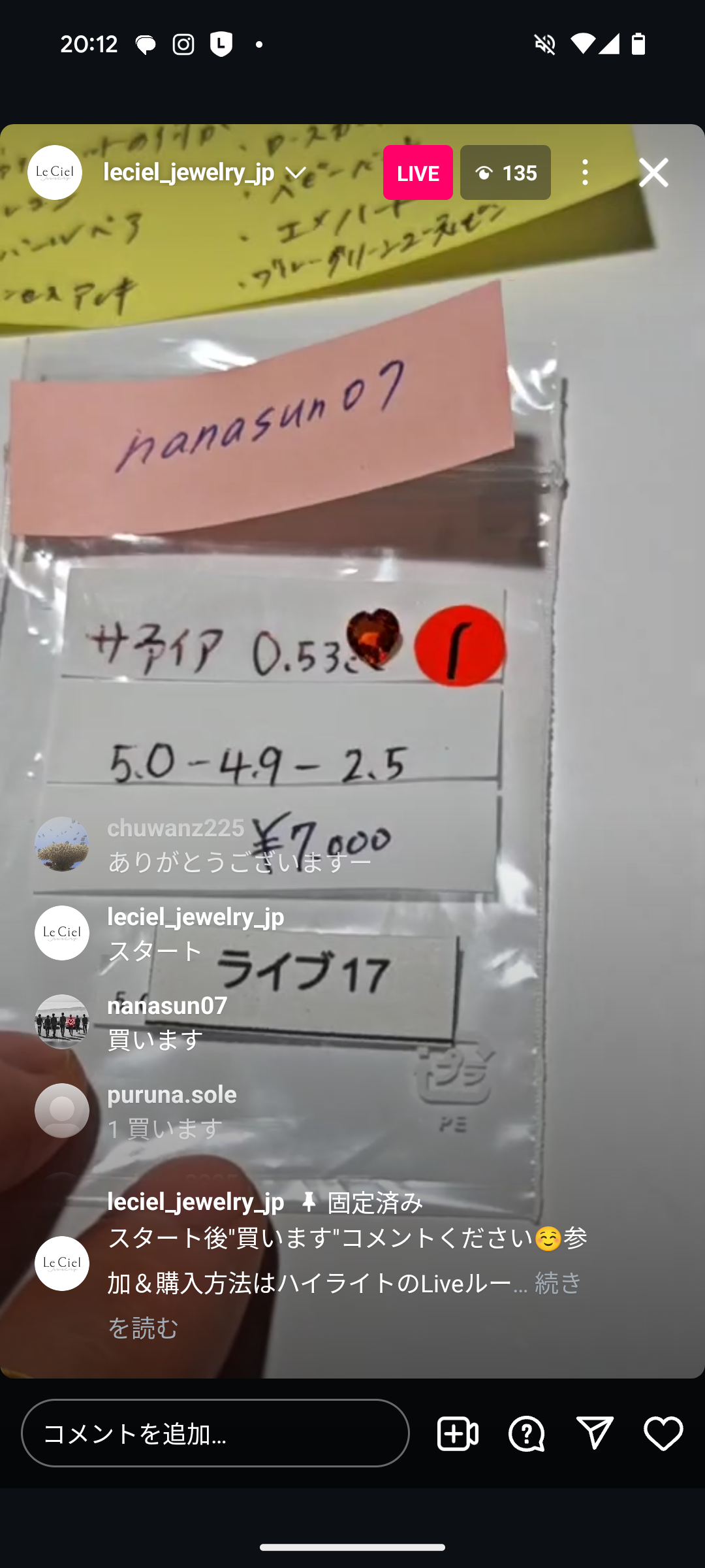 拡大