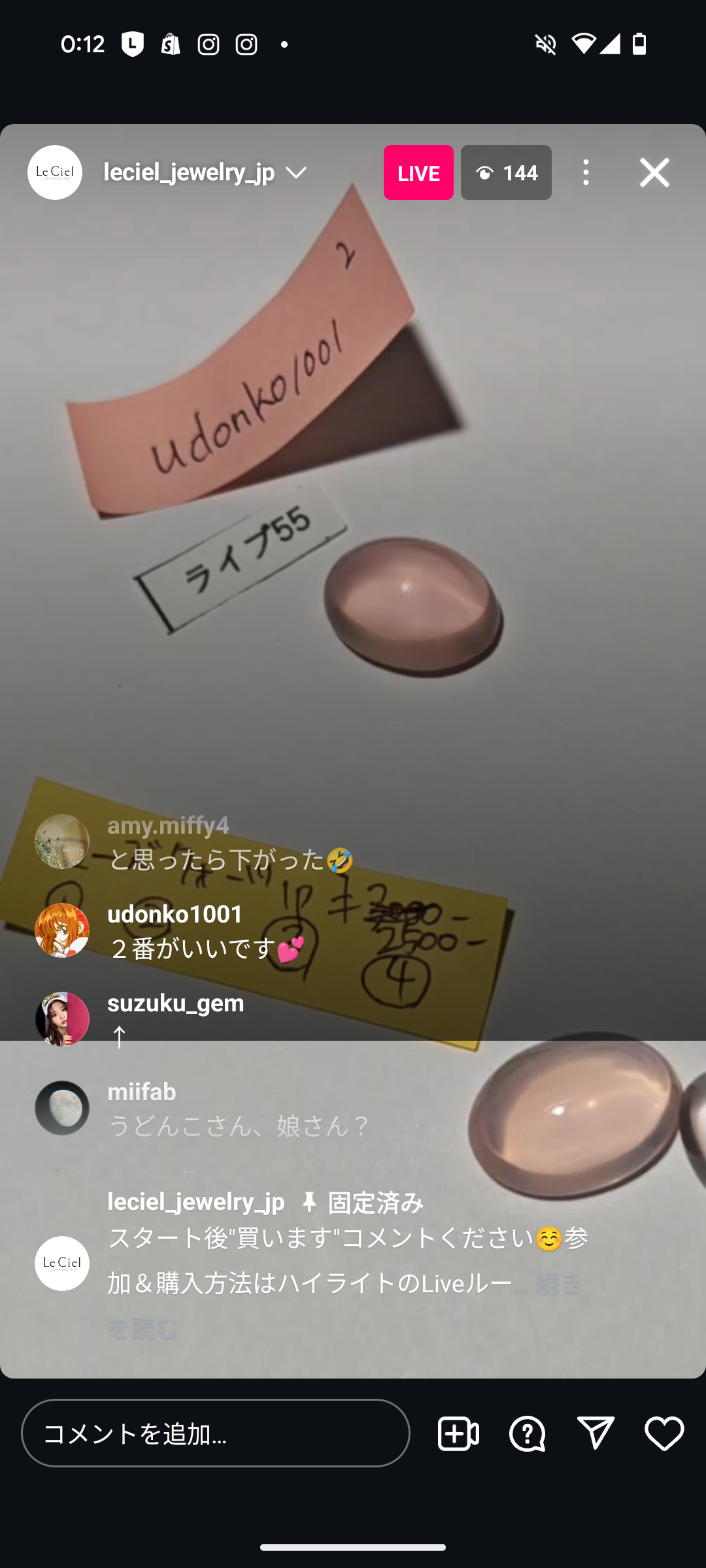 拡大
