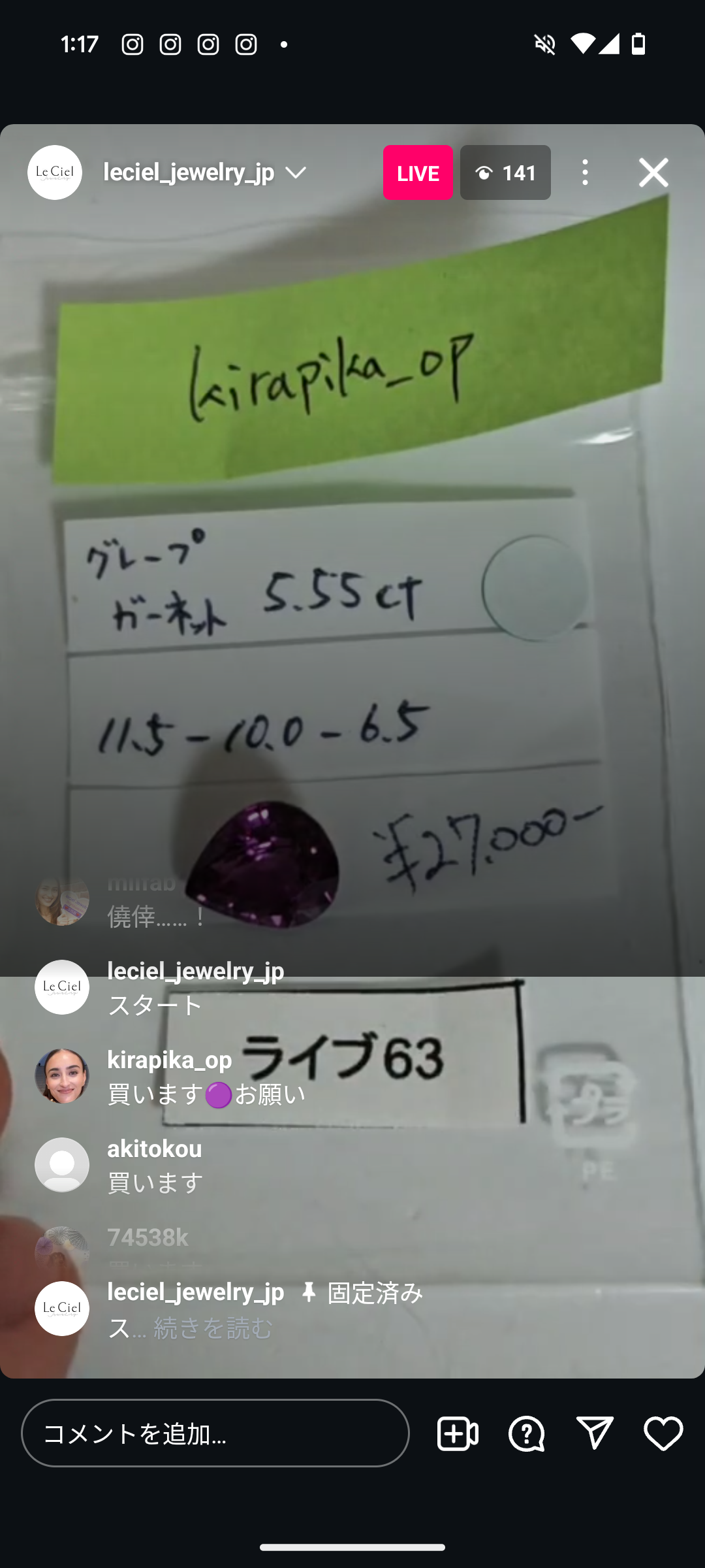 拡大