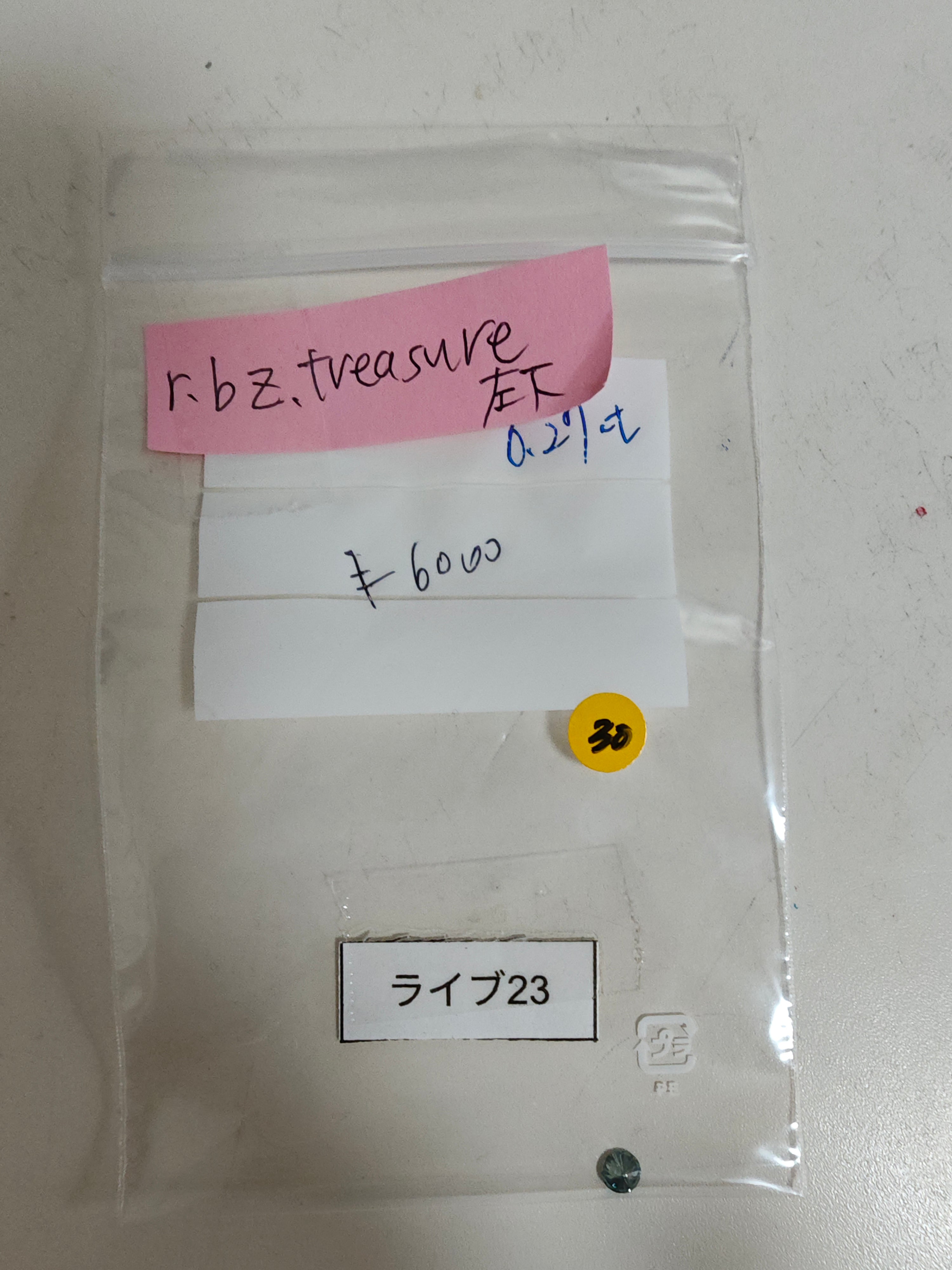 拡大