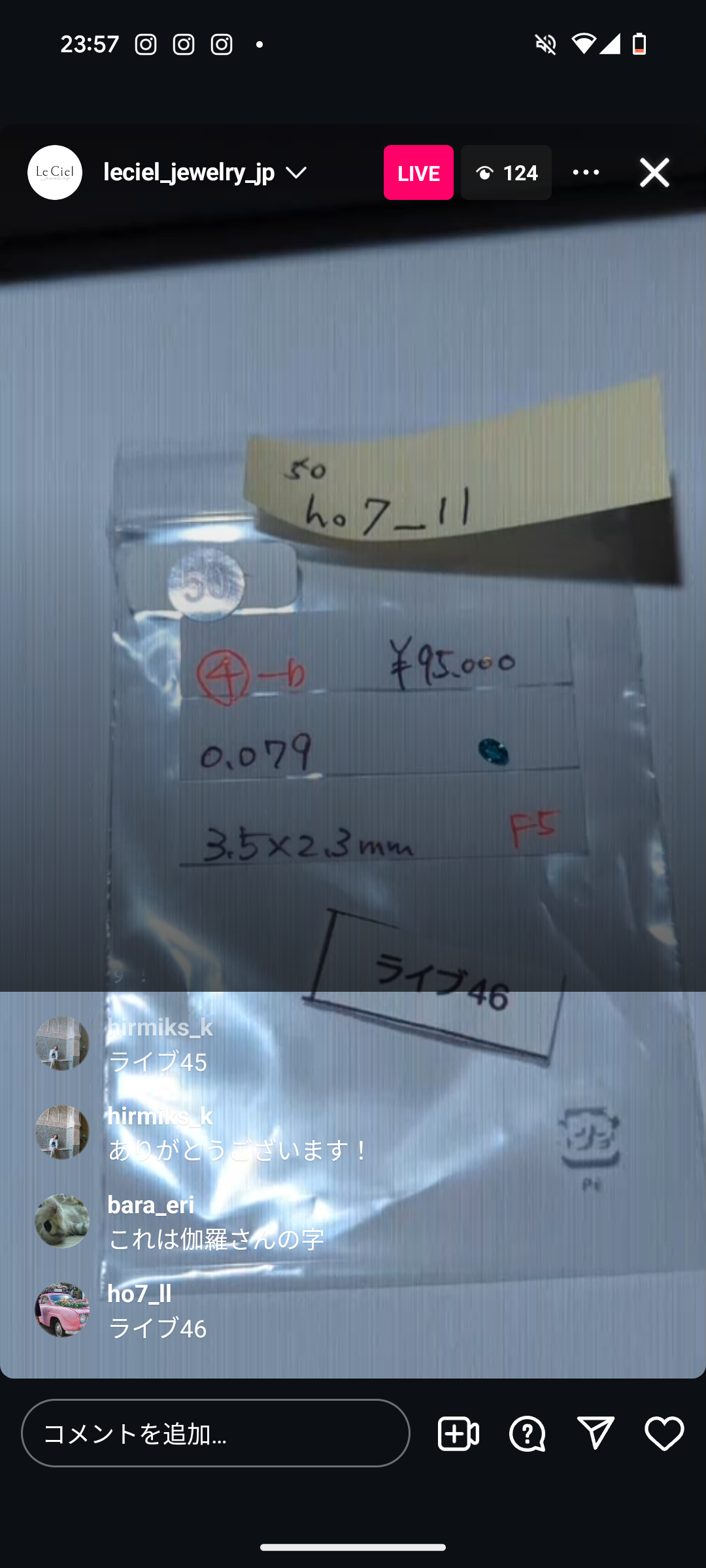 拡大
