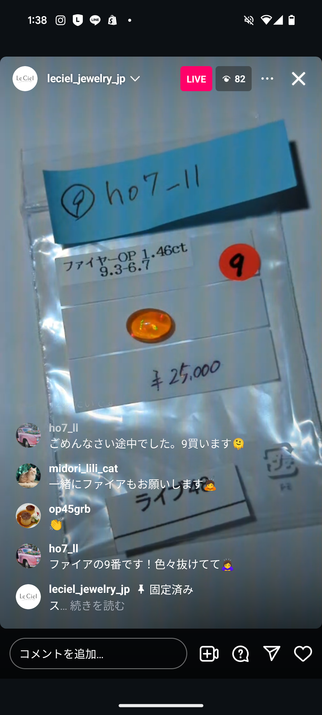 拡大
