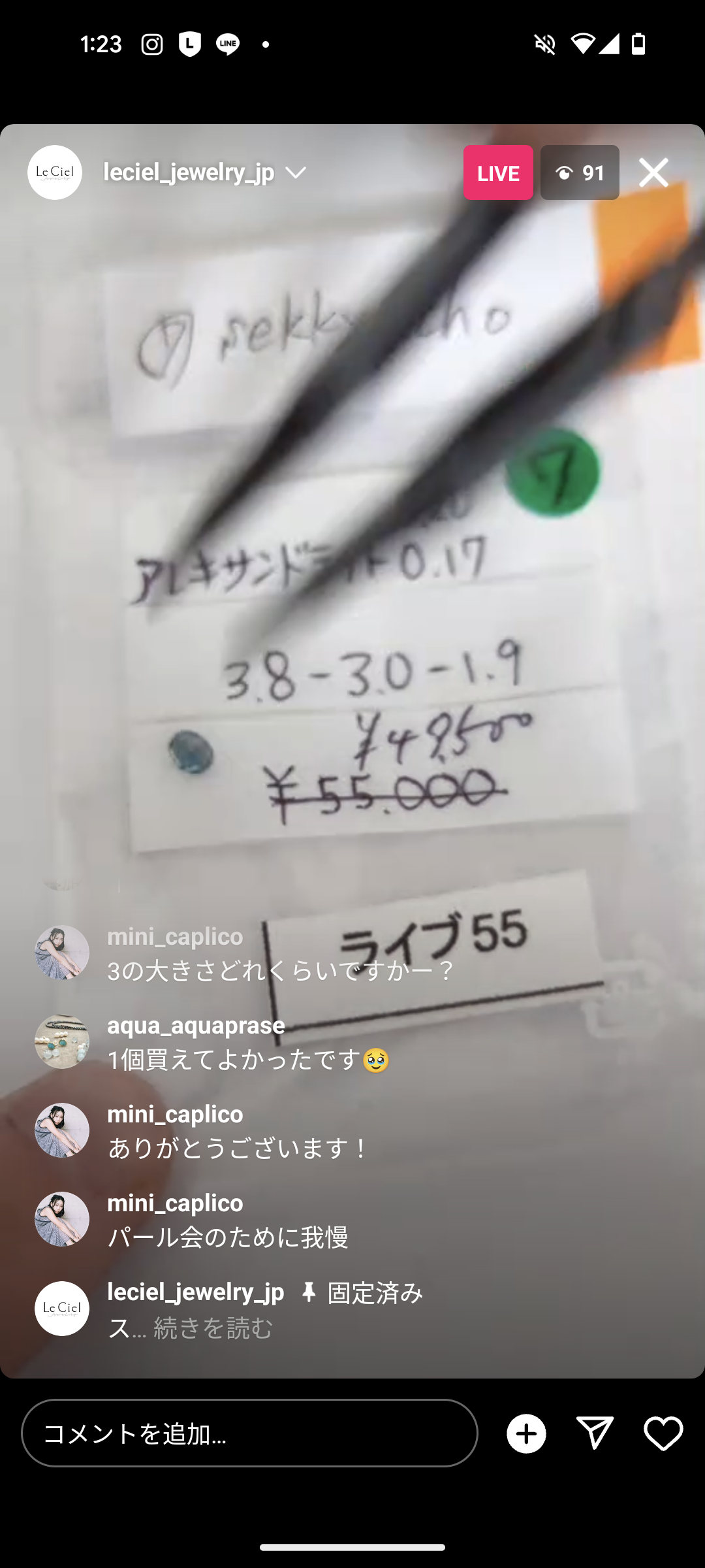 拡大