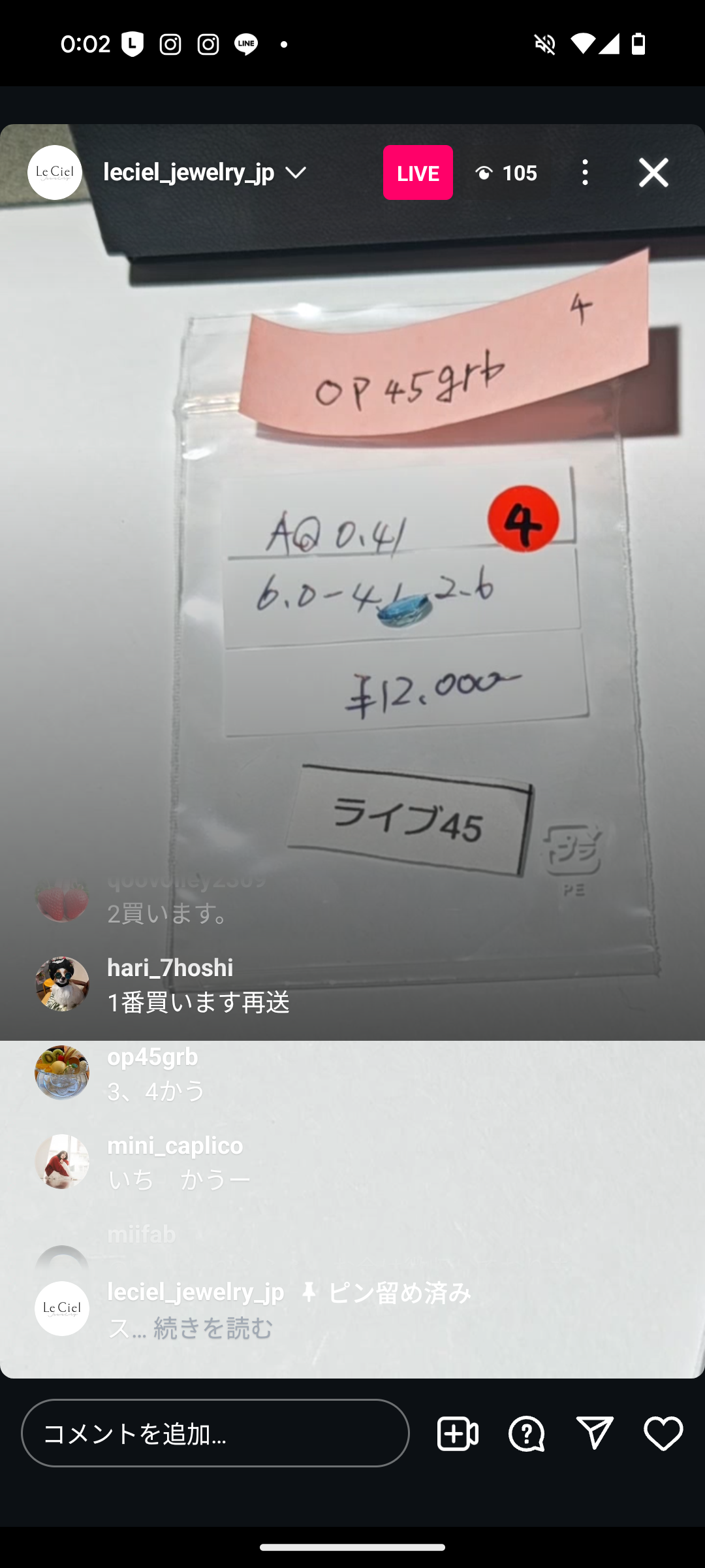 拡大