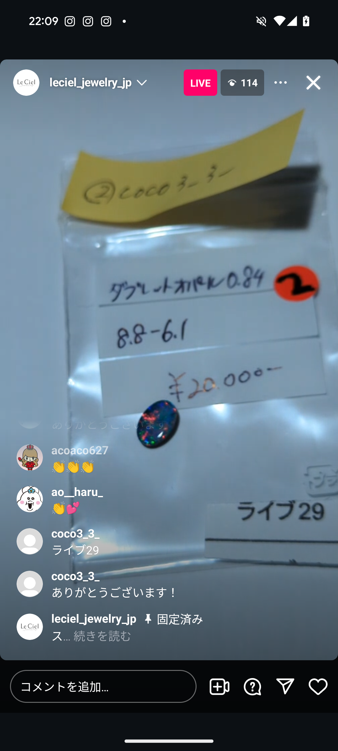 拡大