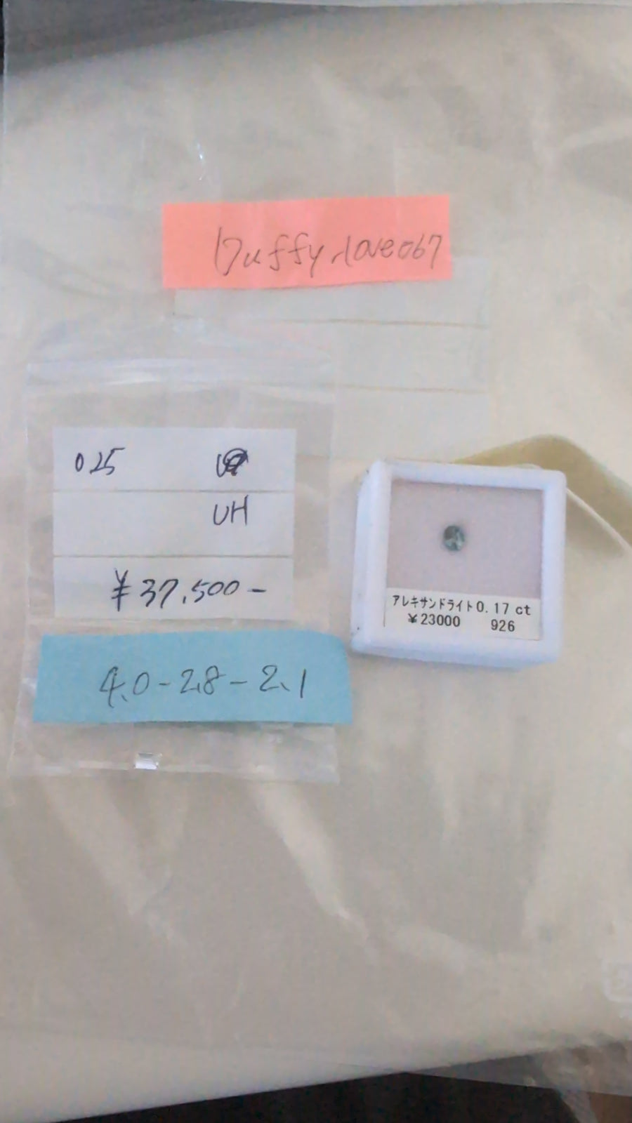 ★Live251025LIVE54 Baguette Diamond0.25ct/926番Alexandrite 0.17ct