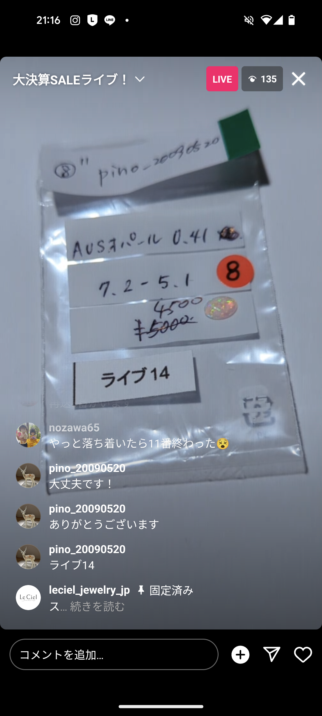 拡大