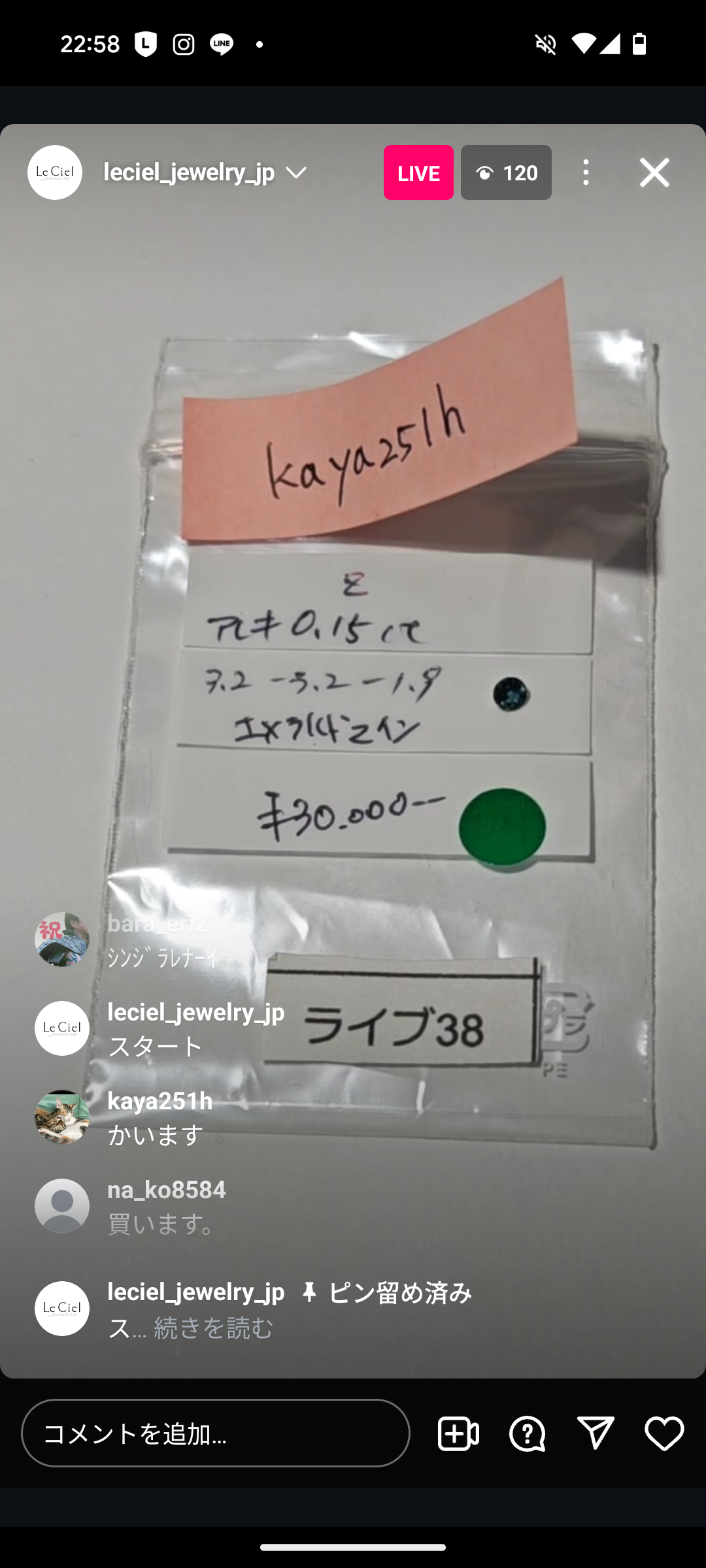拡大