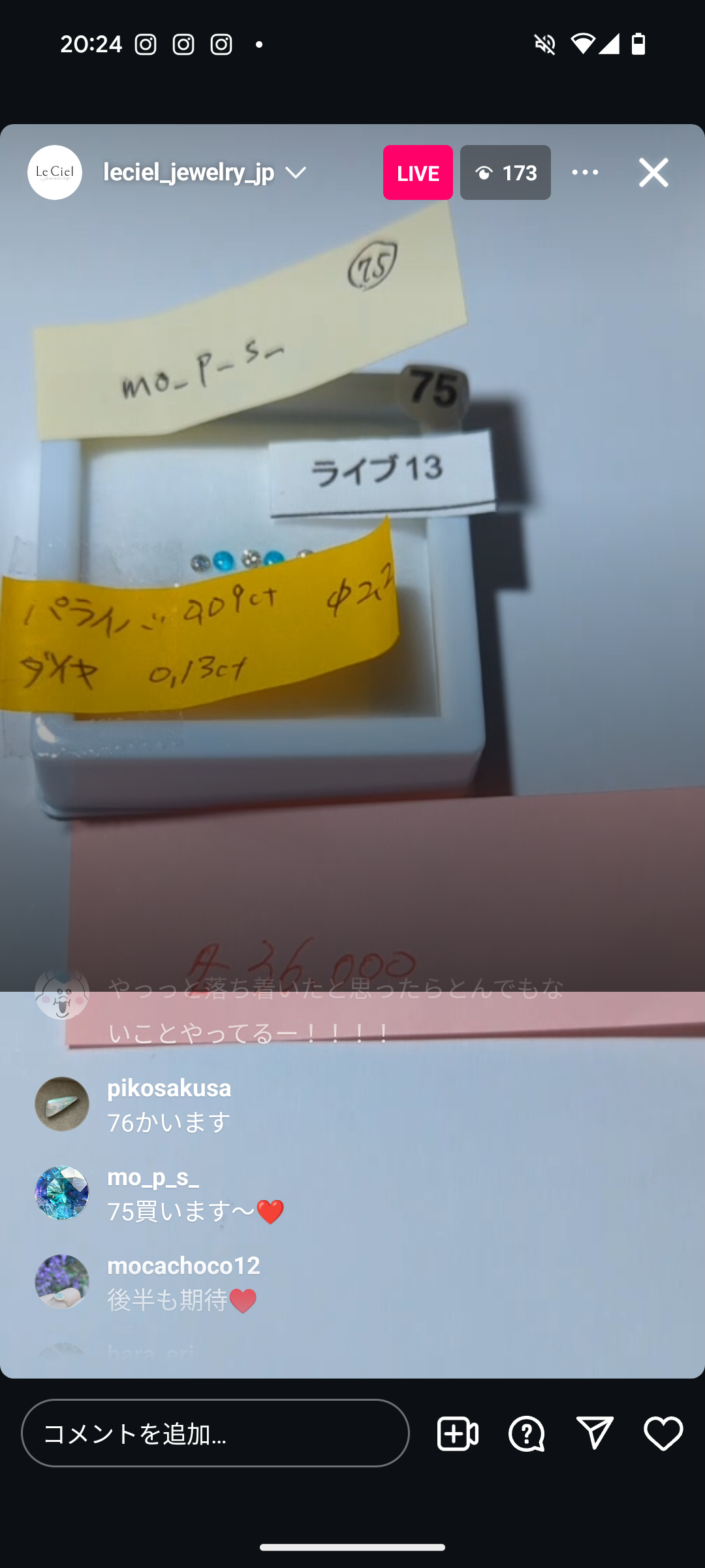 拡大