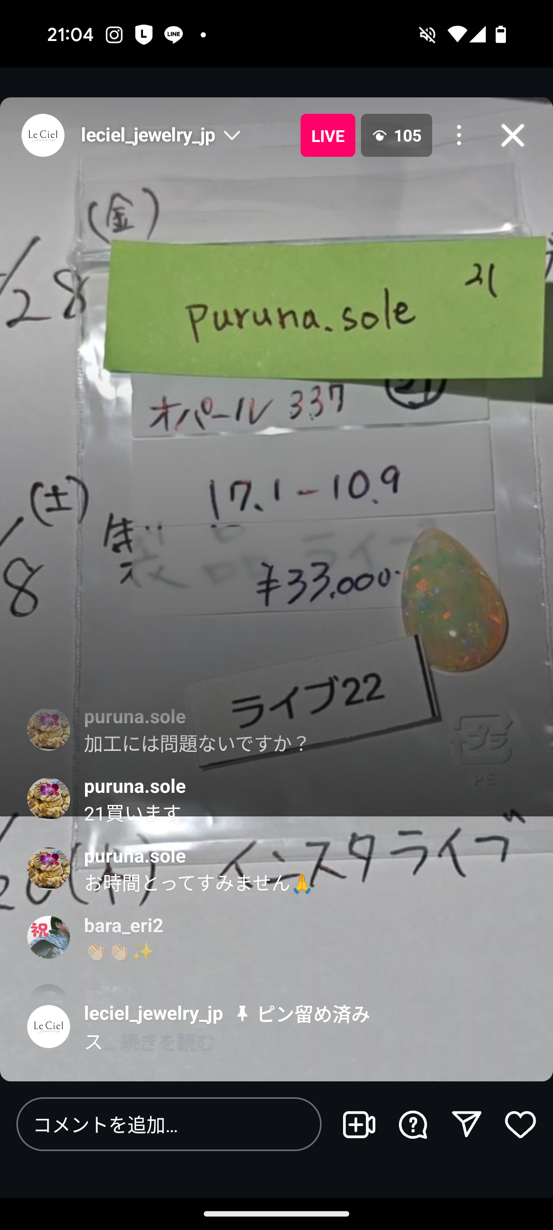 拡大